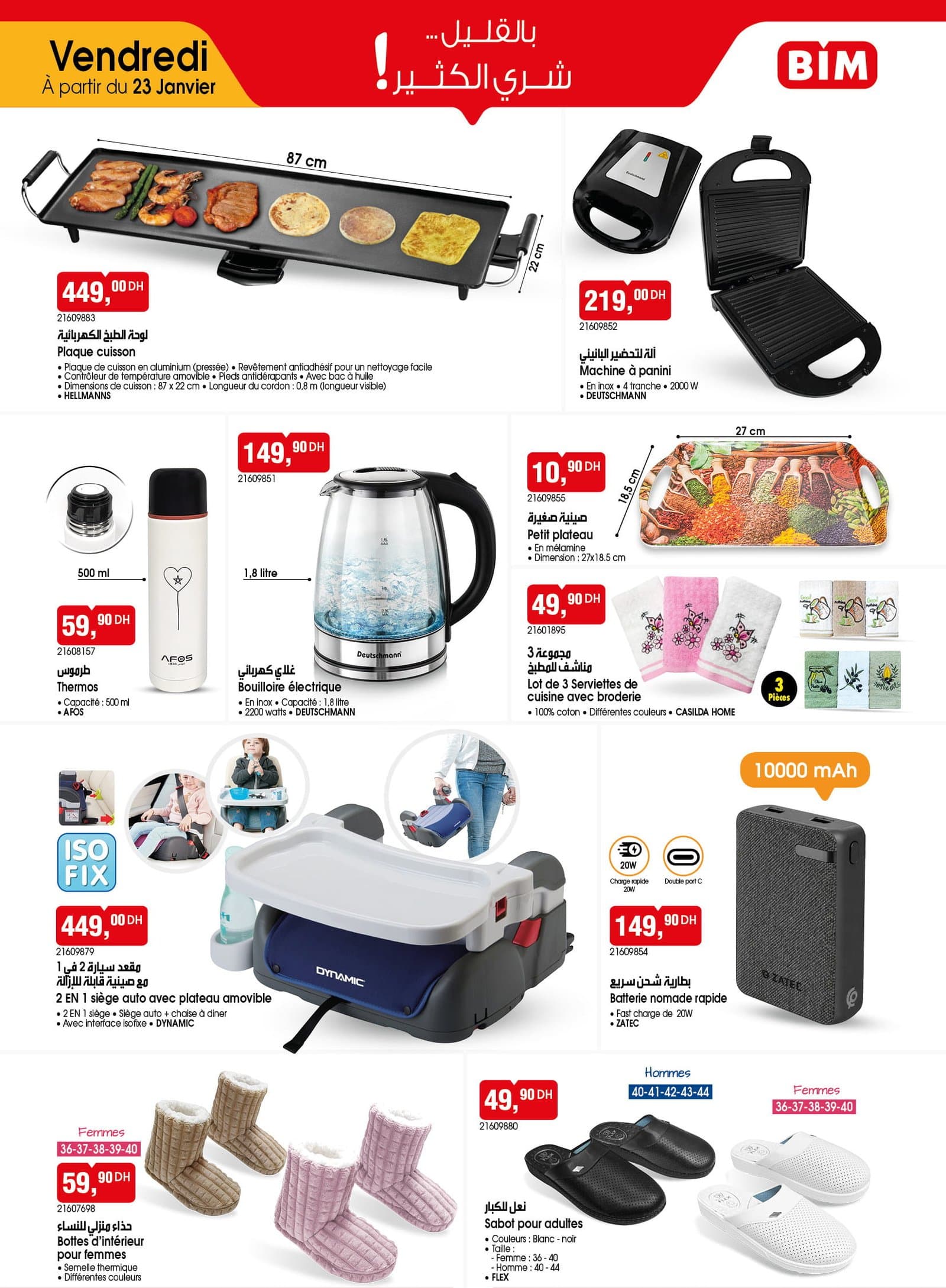 Catalogue BIM vendredi 23 janvier 2026 - page 2