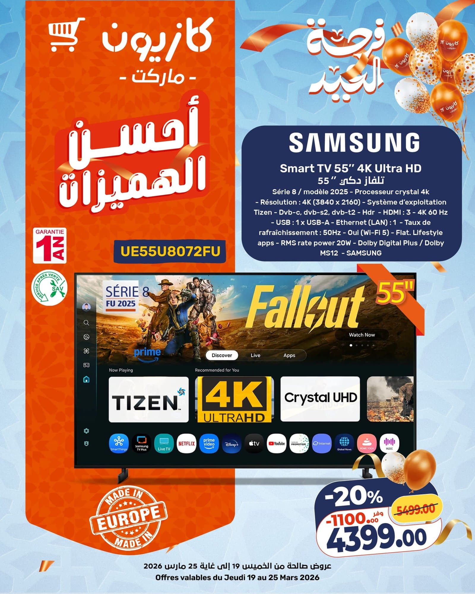 Catalogue Kazyon 19 Mars 2026 - page 6