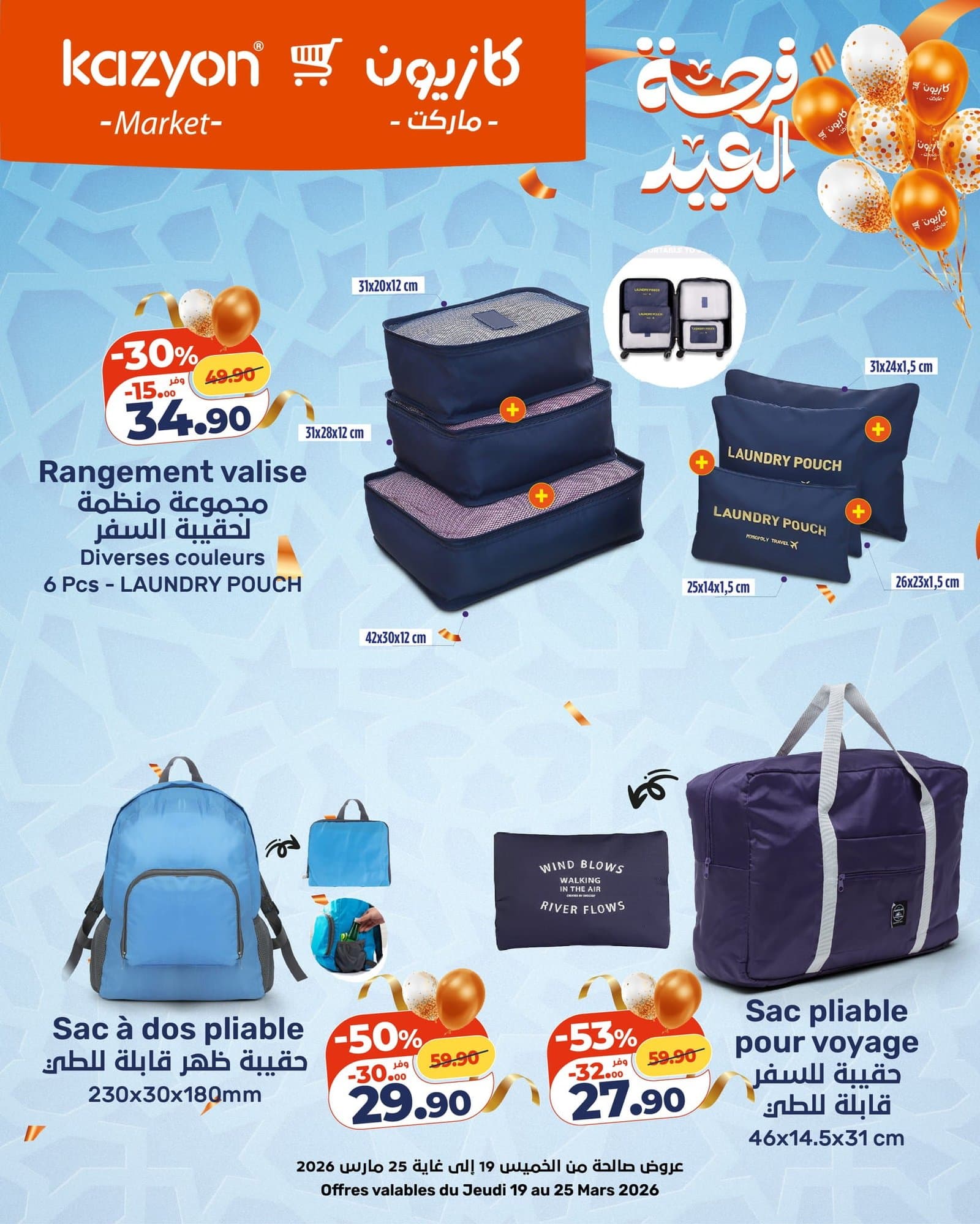 Catalogue Kazyon 19 Mars 2026 - page 13