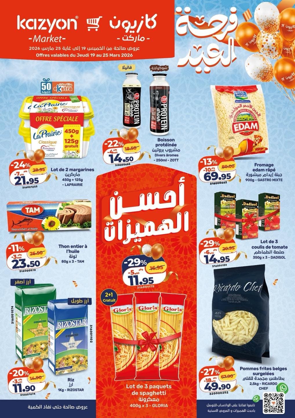 Catalogue Kazyon du 19 au 25 Mars 2026 - page 5