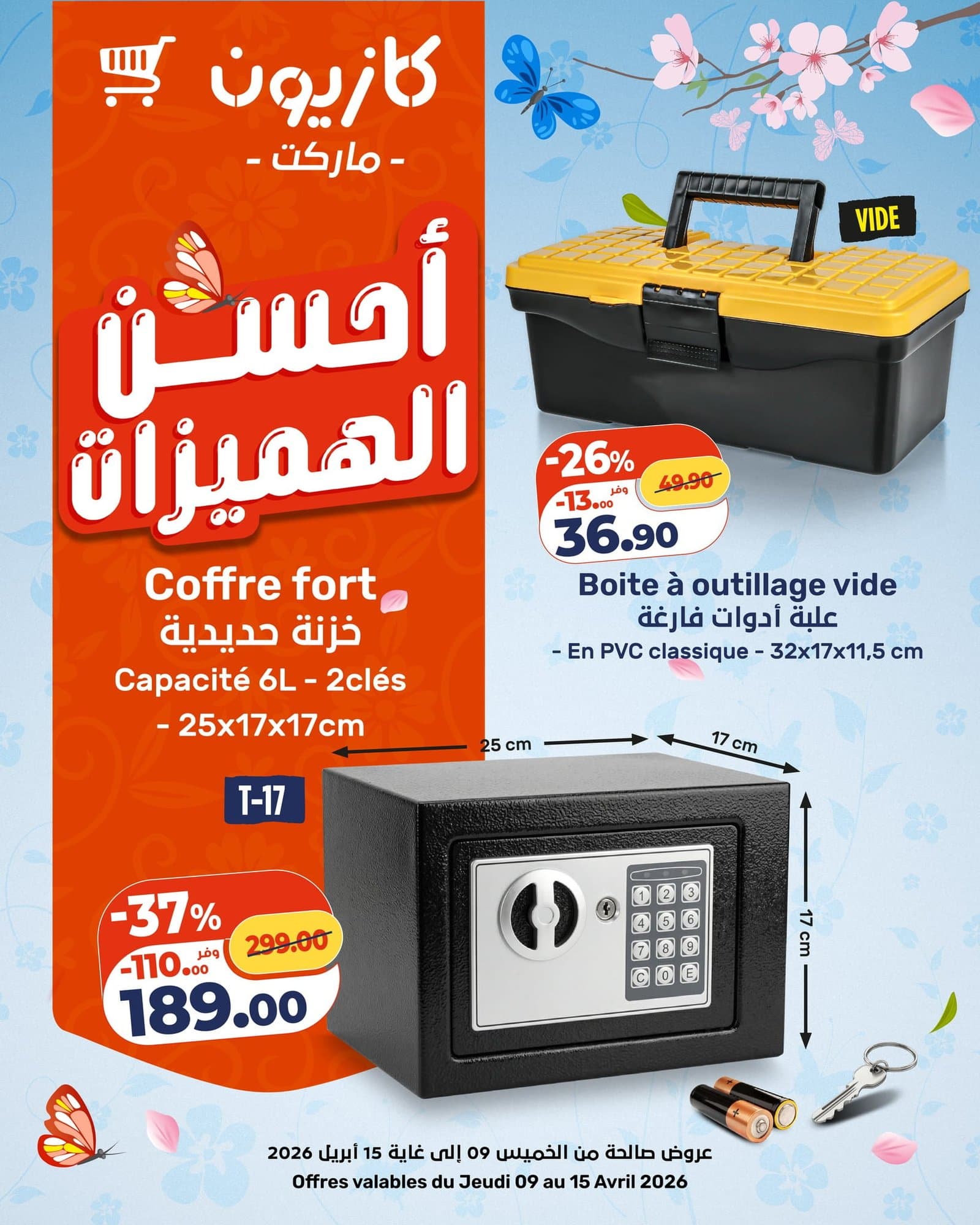 Catalogue Kazyon du 9 au 15 Avril 2026 - page 6