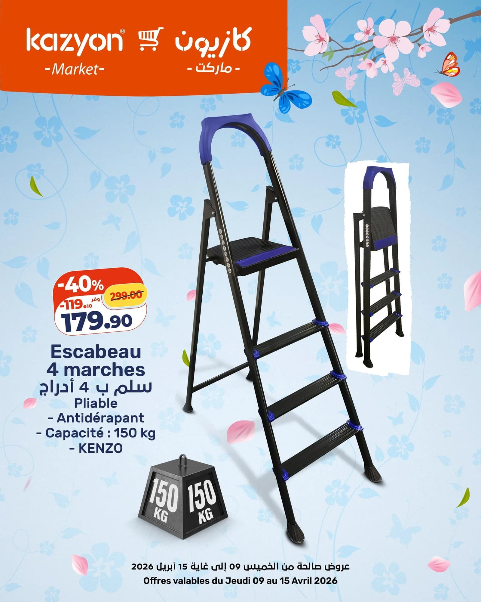 Catalogue Kazyon du 9 au 15 Avril 2026 - page 7