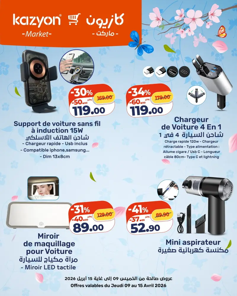 Catalogue Kazyon du 9 au 15 Avril 2026 - page 8