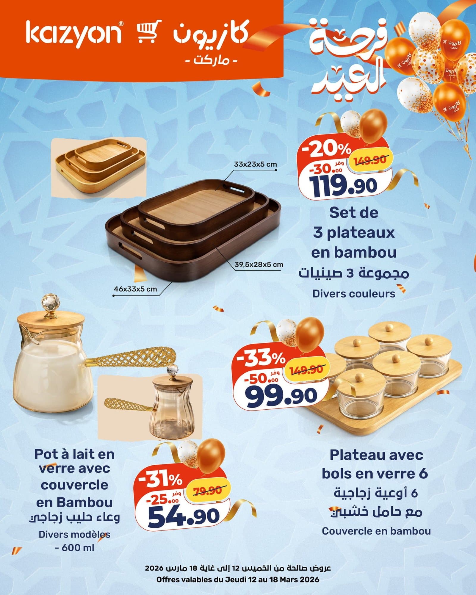 Catalogue Kazyon du 12 au 18 Mars 2026 - page 9
