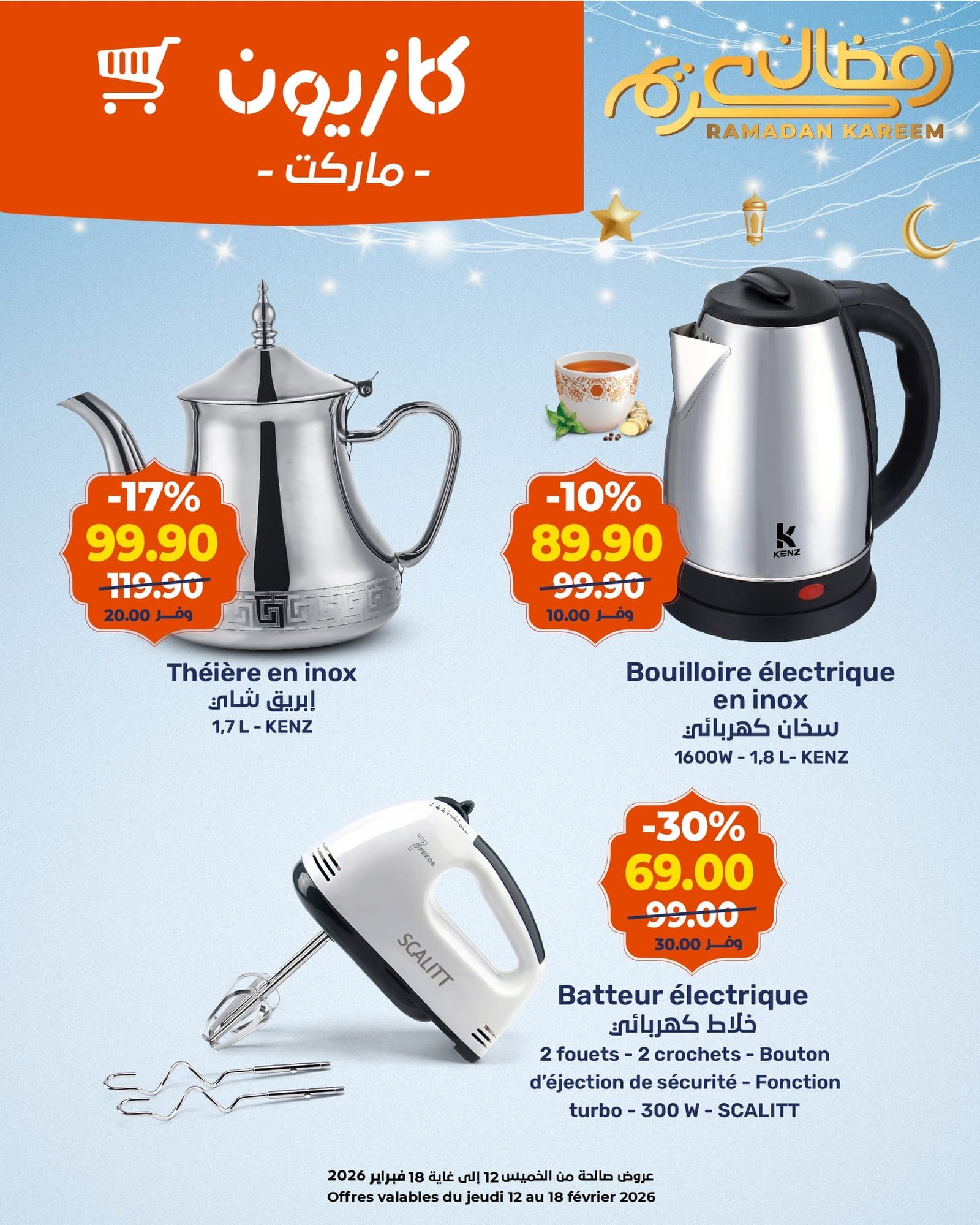 Catalogue Kazyon du 12 au 18 février 2026 - page 4