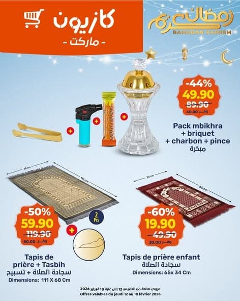 Catalogue Kazyon du 12 au 18 février 2026 - page 6