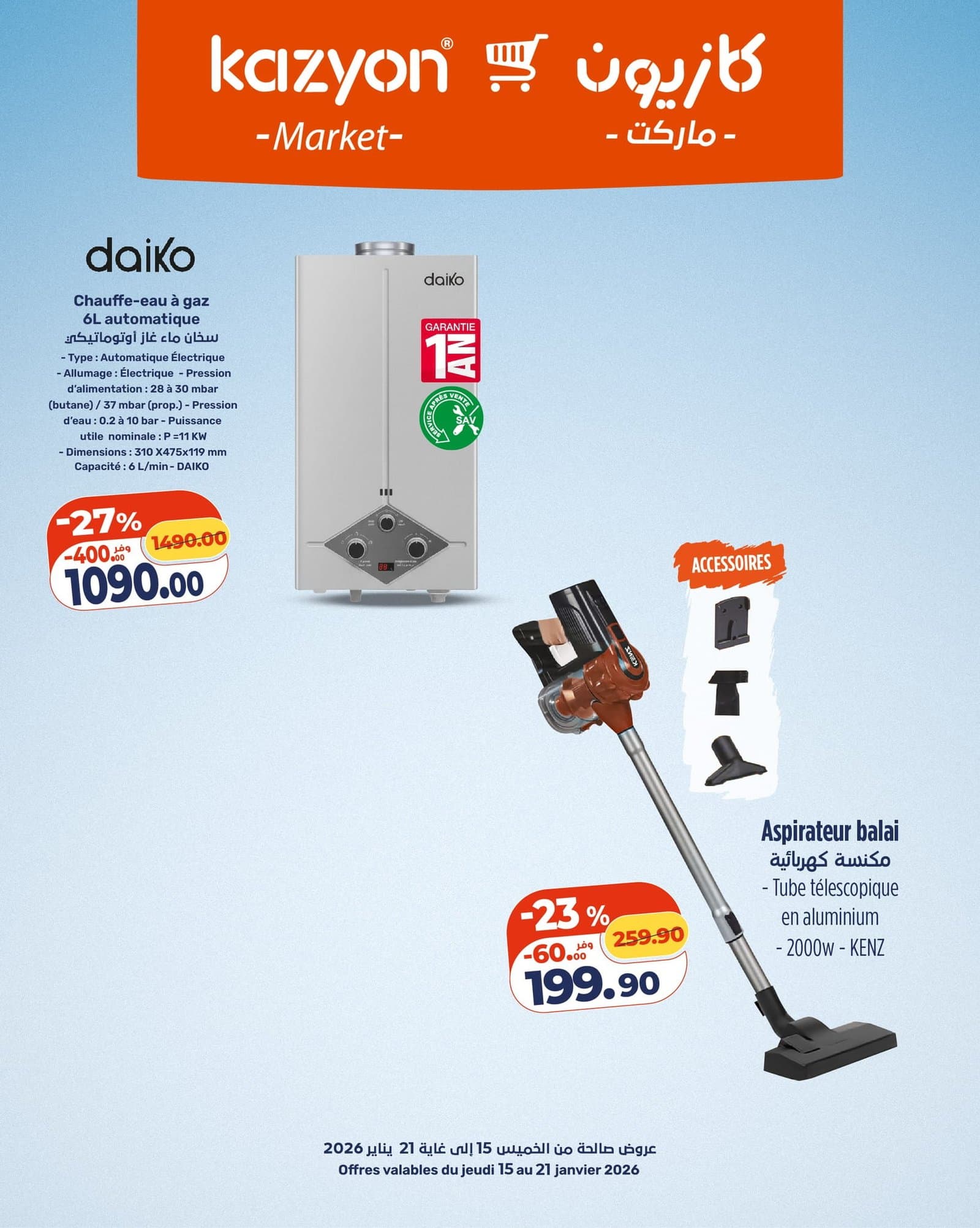 Catalogue Kazyon du 15 au 21 janvier 2026 - page 5