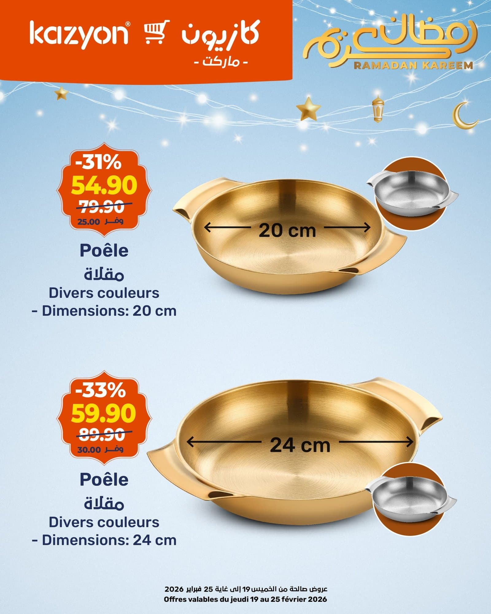 Catalogue Kazyon du 19 au 25 février 2026 - page 10