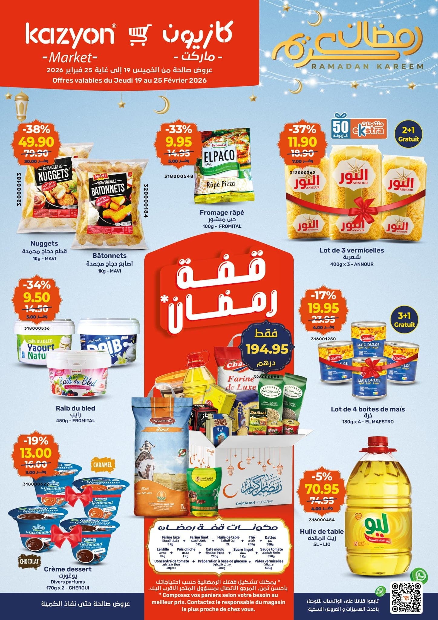 Catalogue Kazyon du 19 au 25 février 2026 - page 5