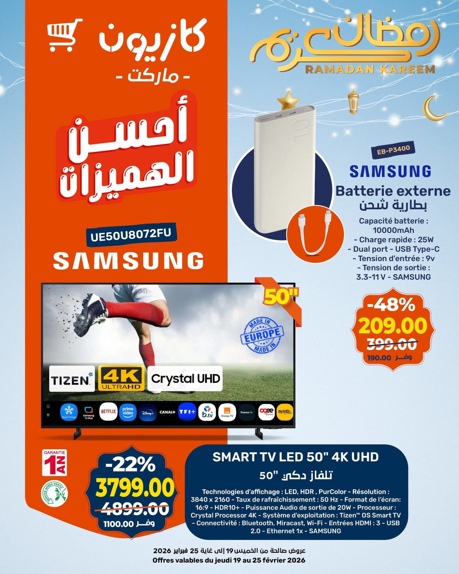 Catalogue Kazyon du 19 au 25 février 2026 - page 6