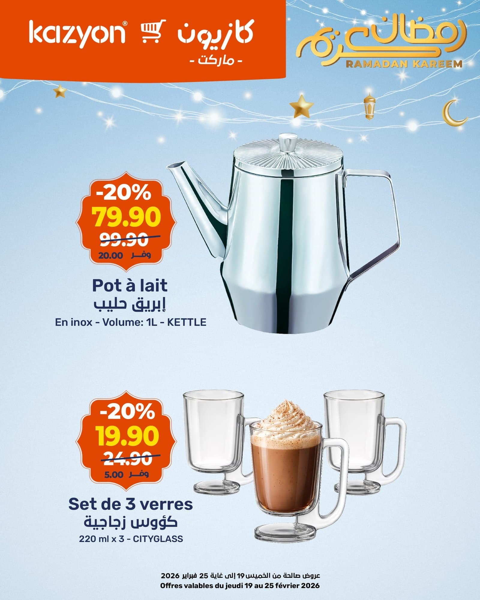 Catalogue Kazyon du 19 au 25 février 2026 - page 9