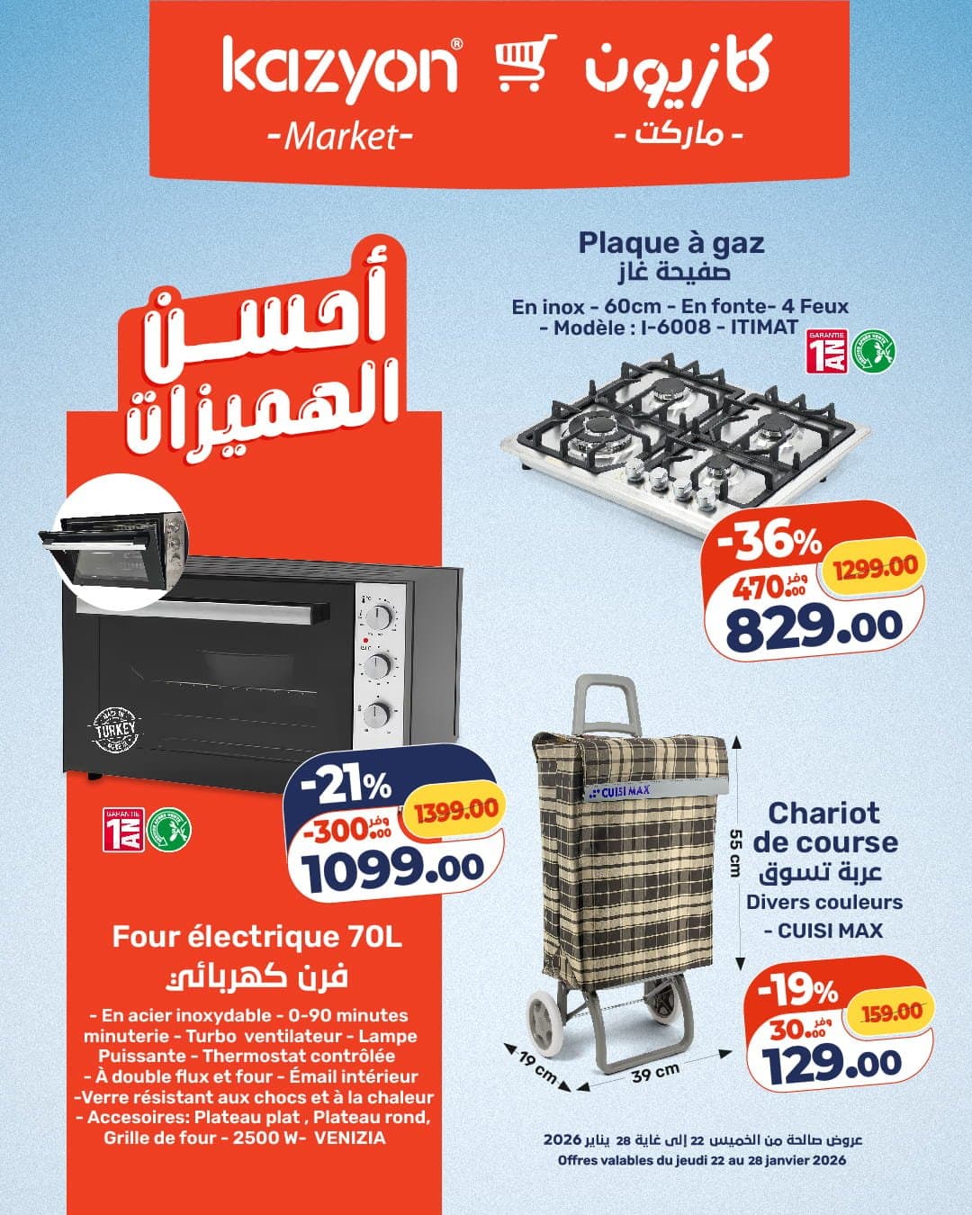 Catalogue Kazyon du 22 au 28 janvier 2026 - page 6