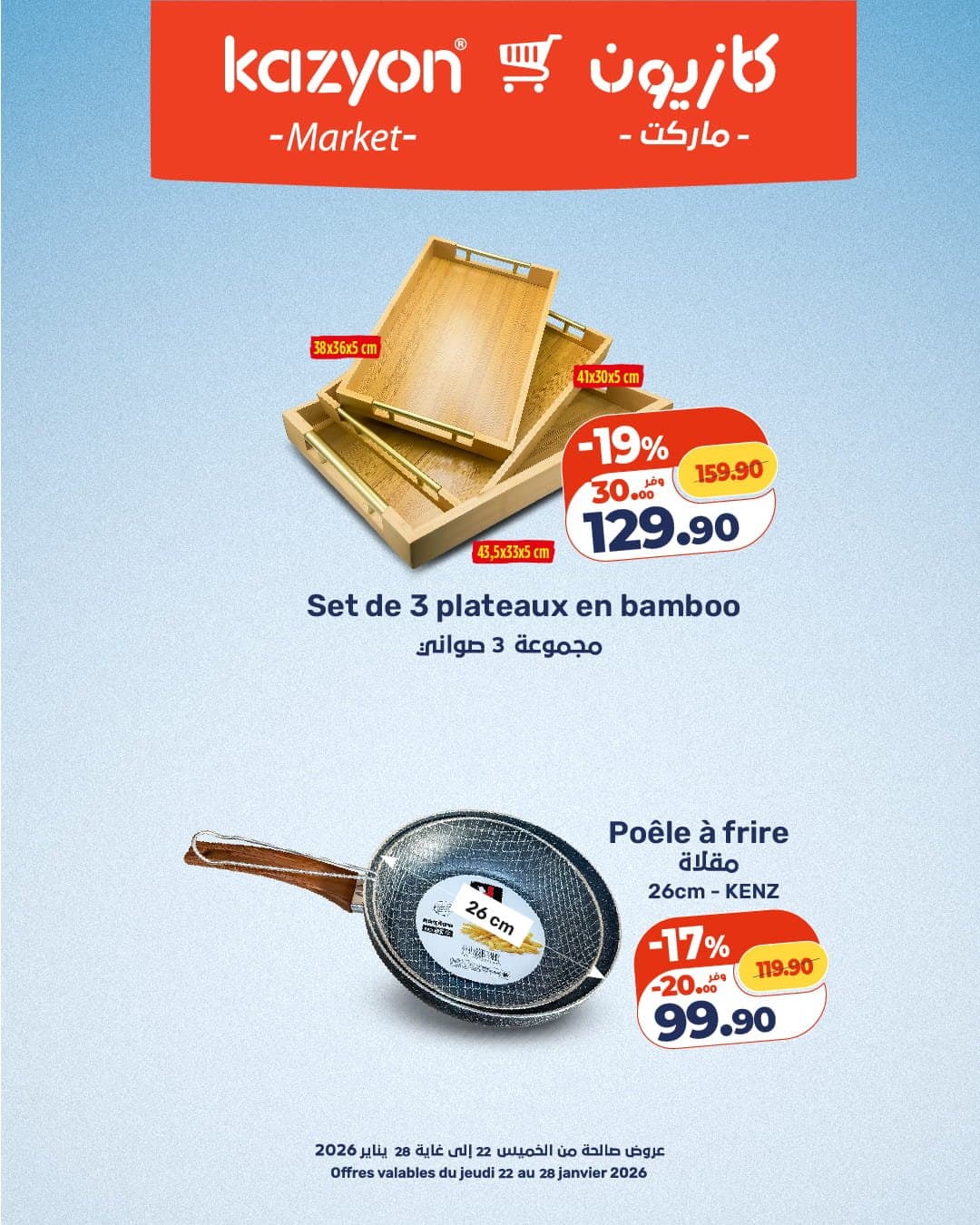 Catalogue Kazyon du 22 au 28 janvier 2026 - page 9