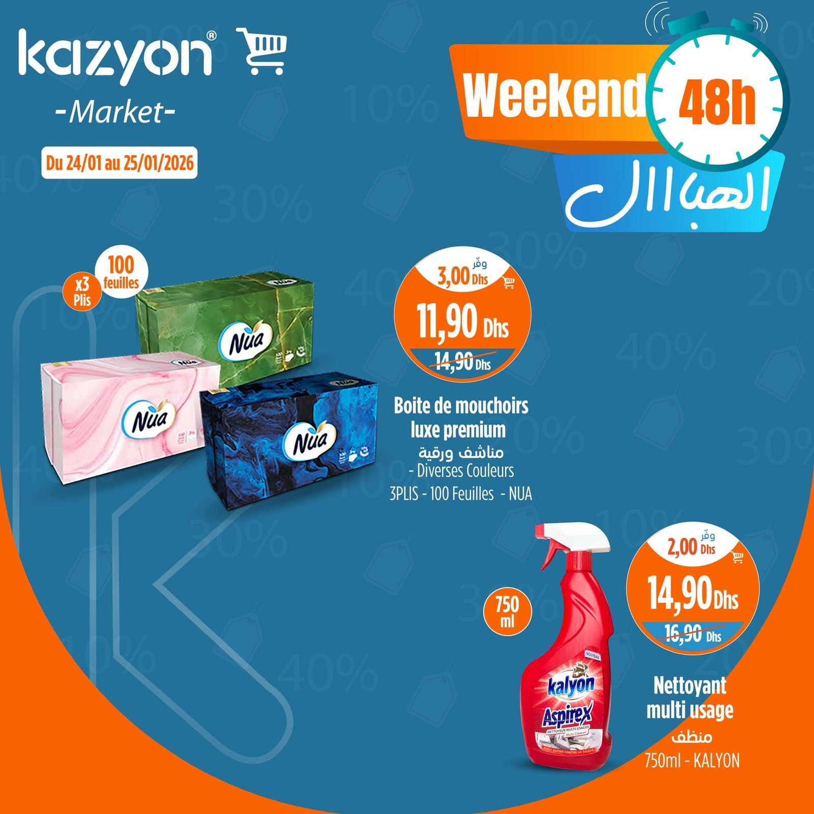 Catalogue Kazyon du 24 au 25 janvier 2026