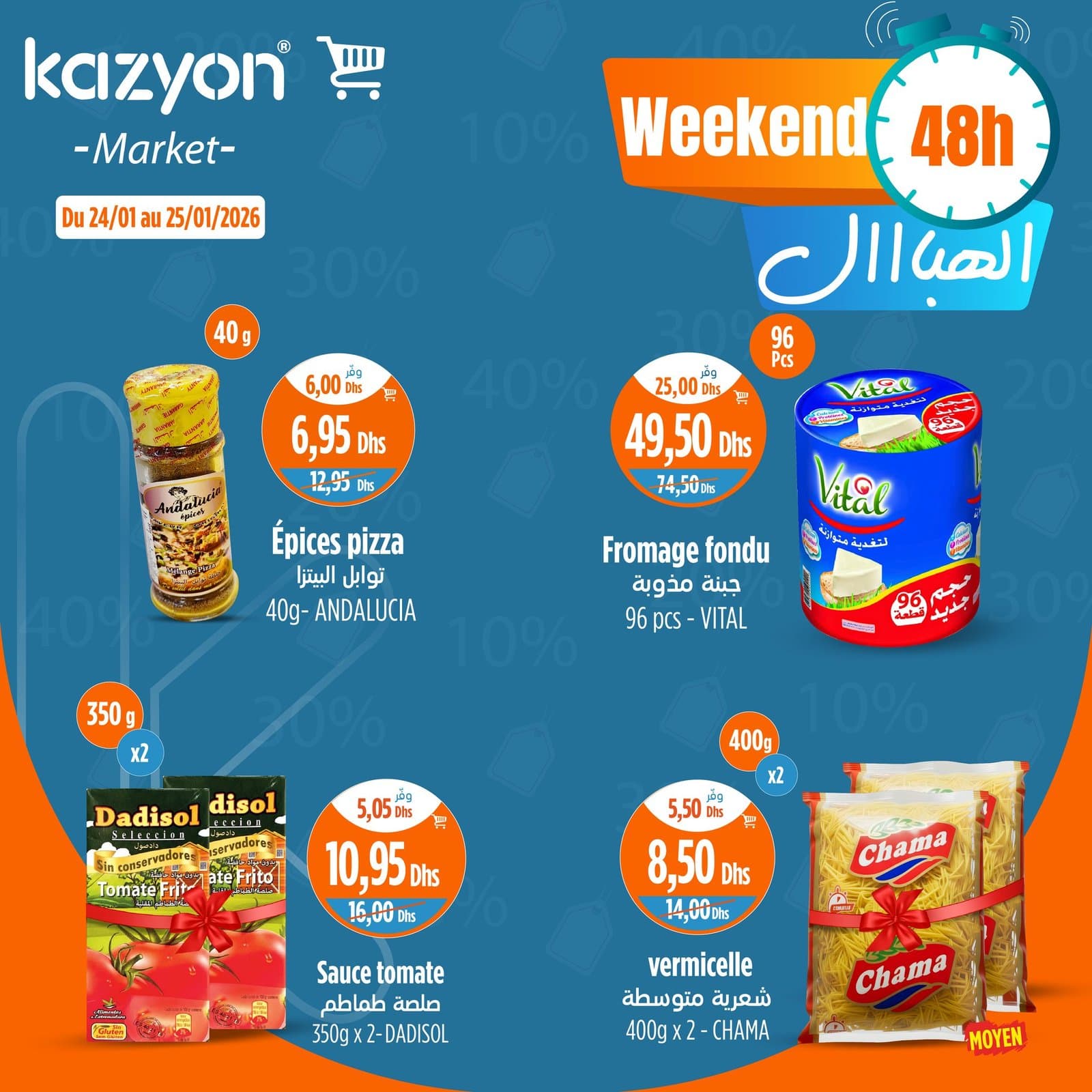 Catalogue Kazyon du 24 au 25 janvier 2026 - page 3