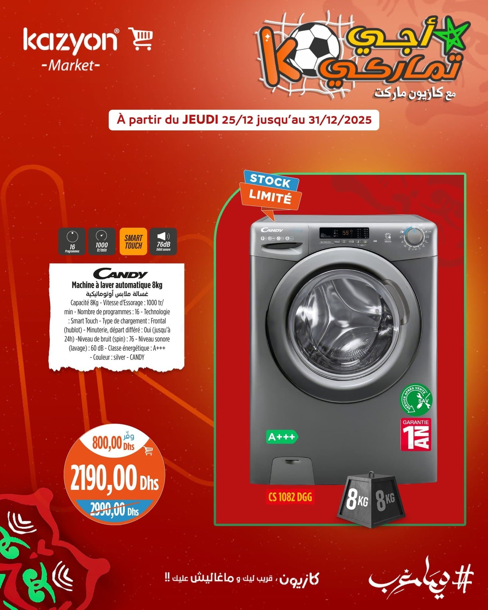 Catalogue Kazyon du 25 au 31 décembre 2025 - page 9