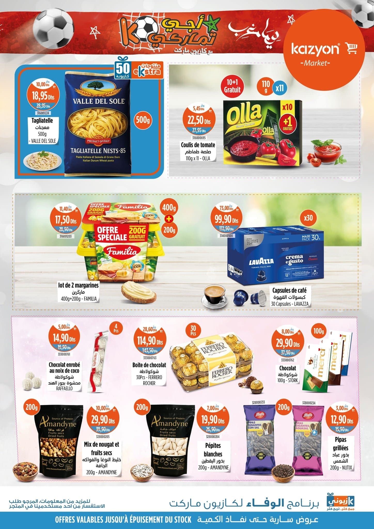 Catalogue Kazyon du 25 au 31 décembre 2025 - page 3