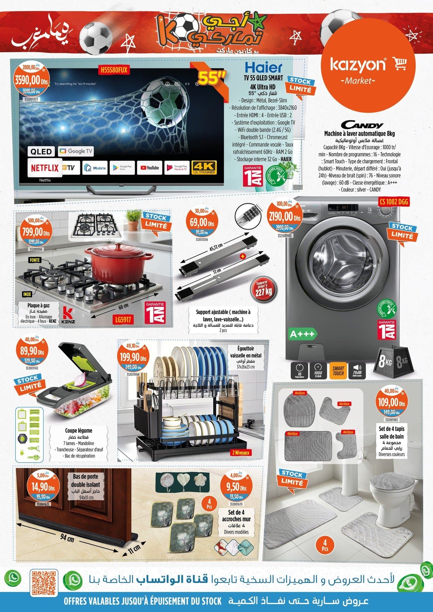 Catalogue Kazyon du 25 au 31 décembre 2025