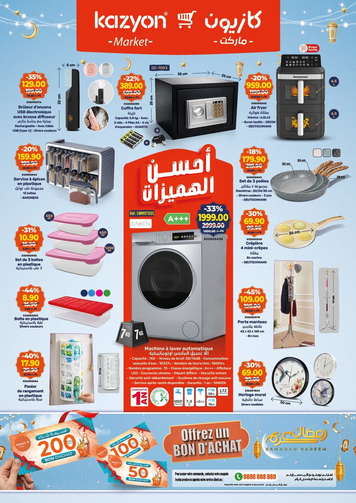 Catalogue Kazyon du 26 février au 04 mars 2026