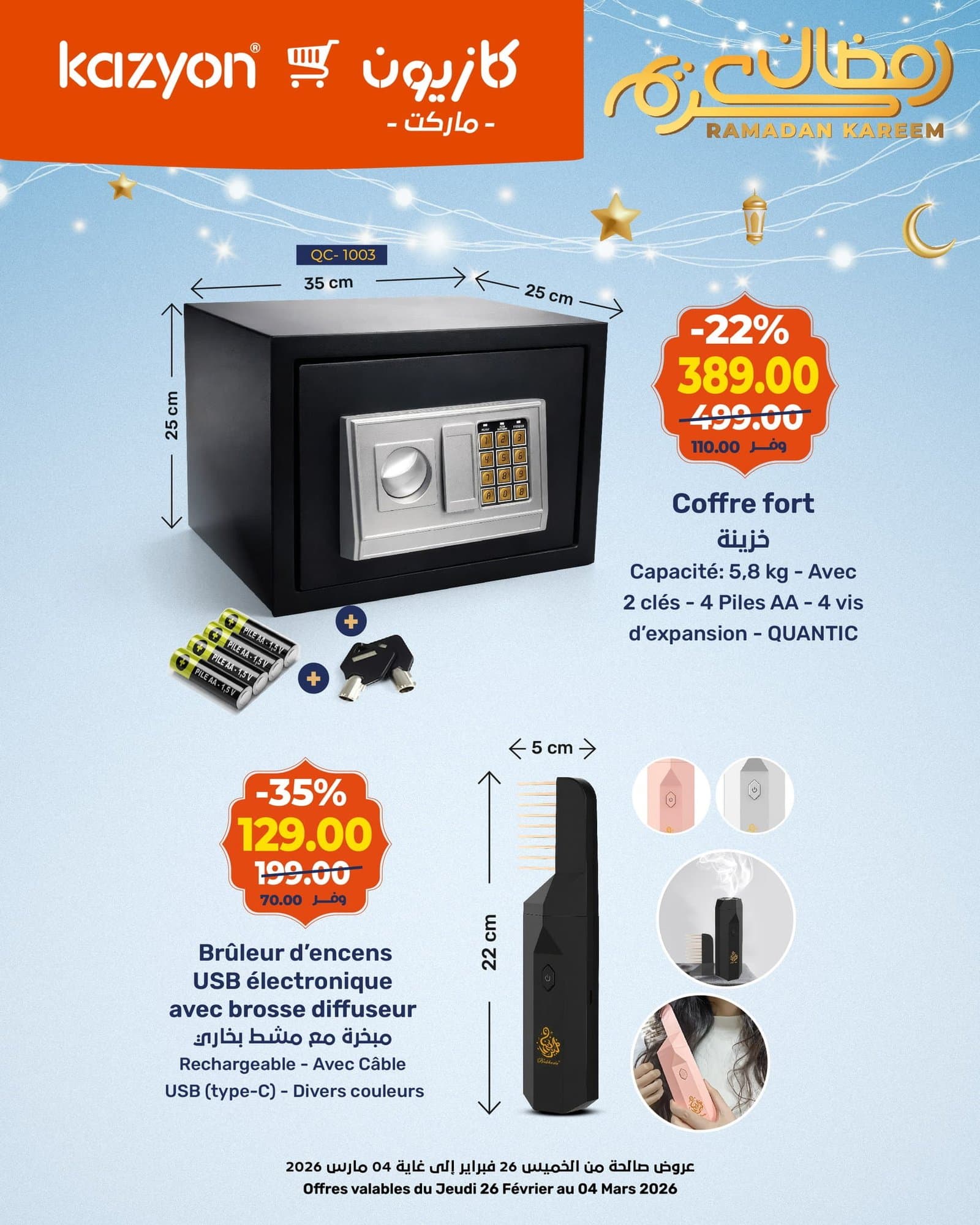 Catalogue Kazyon du 26 février au 04 mars 2026 - page 8