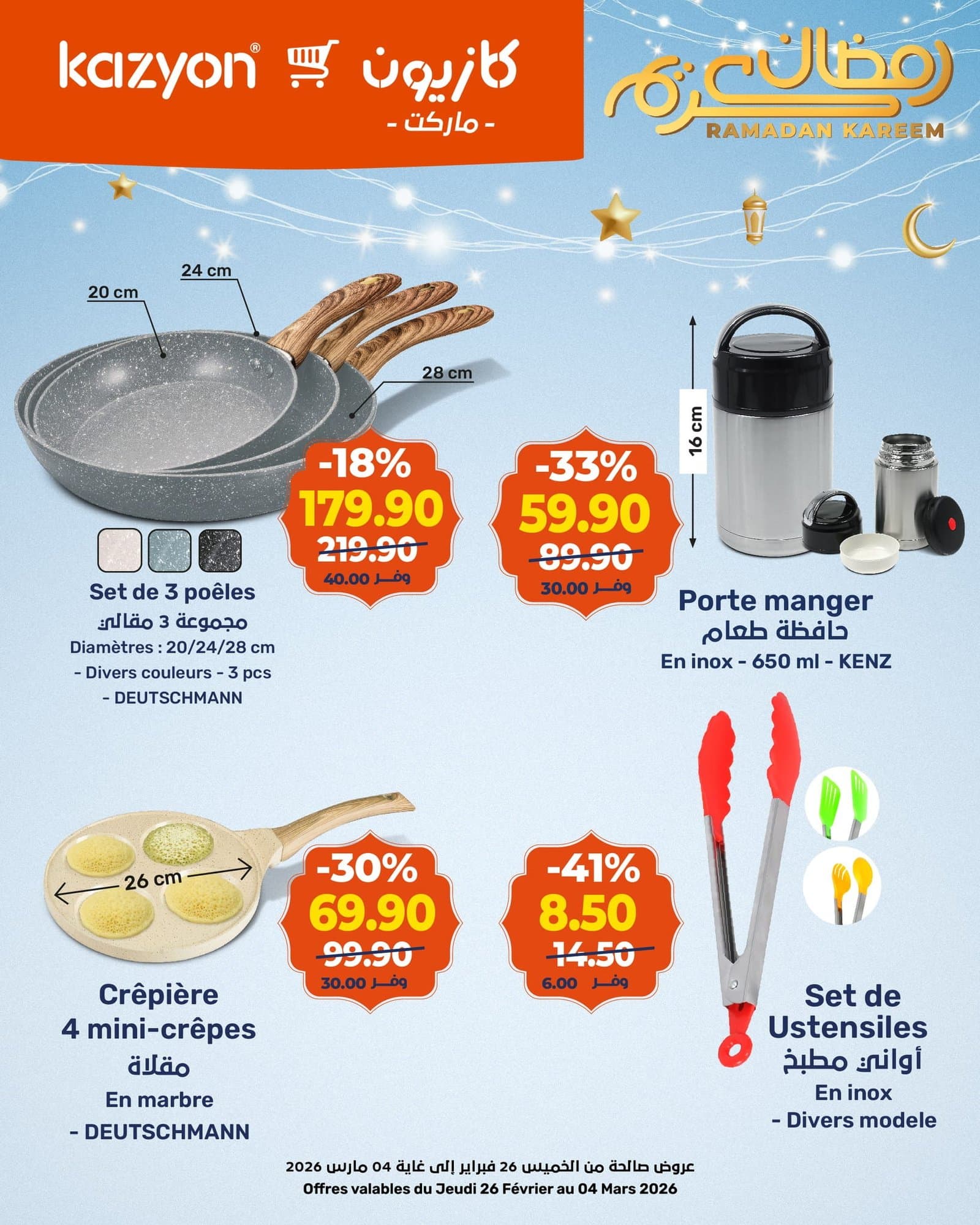 Catalogue Kazyon du 26 février au 04 mars 2026 - page 10