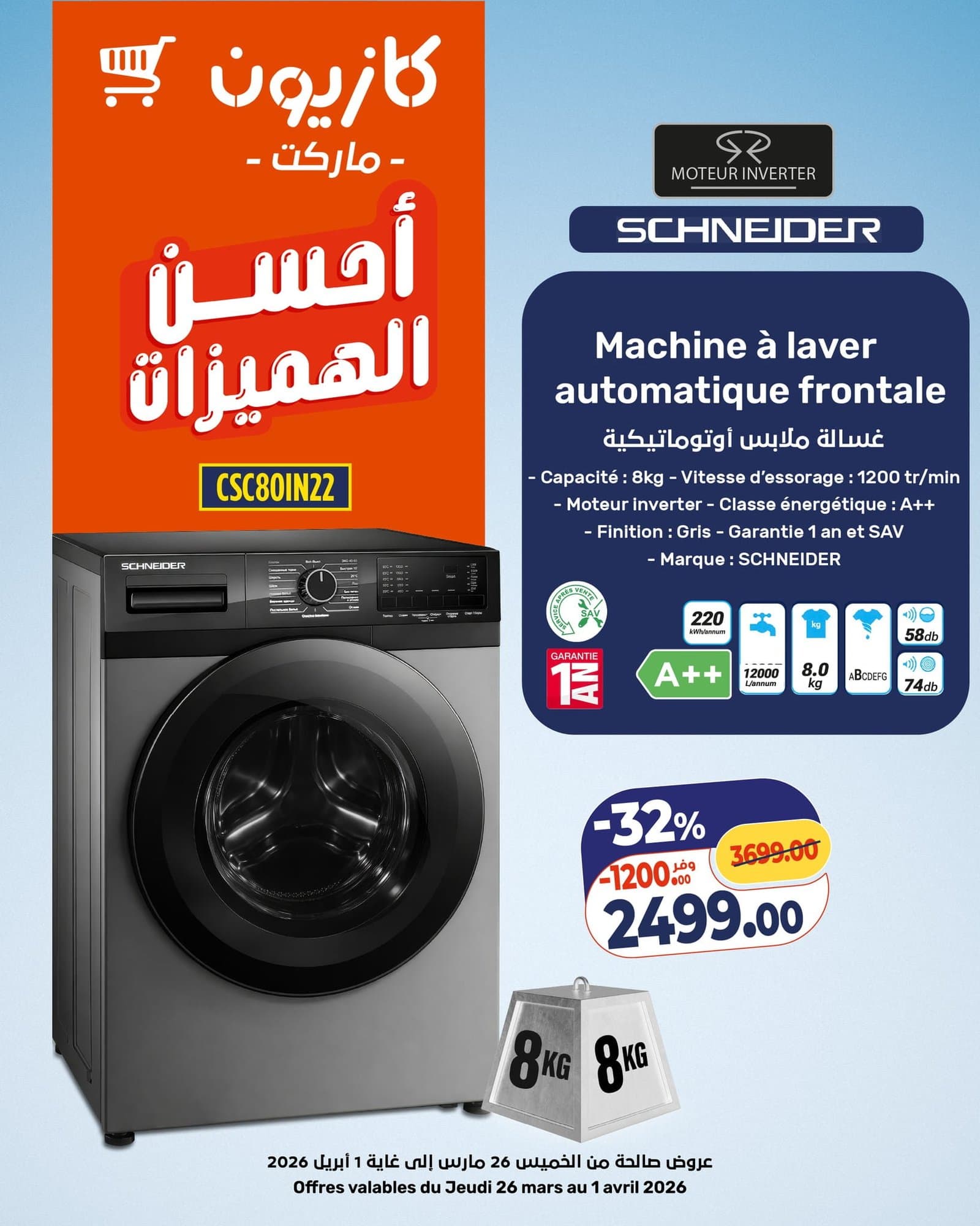 Catalogue Kazyon du 26 mars au 1 avril 2026 - page 7