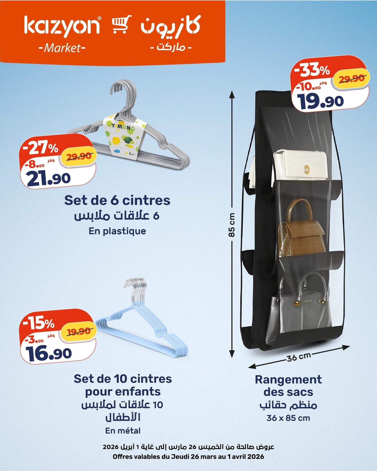 Catalogue Kazyon du 26 mars au 1 avril 2026 - page 18