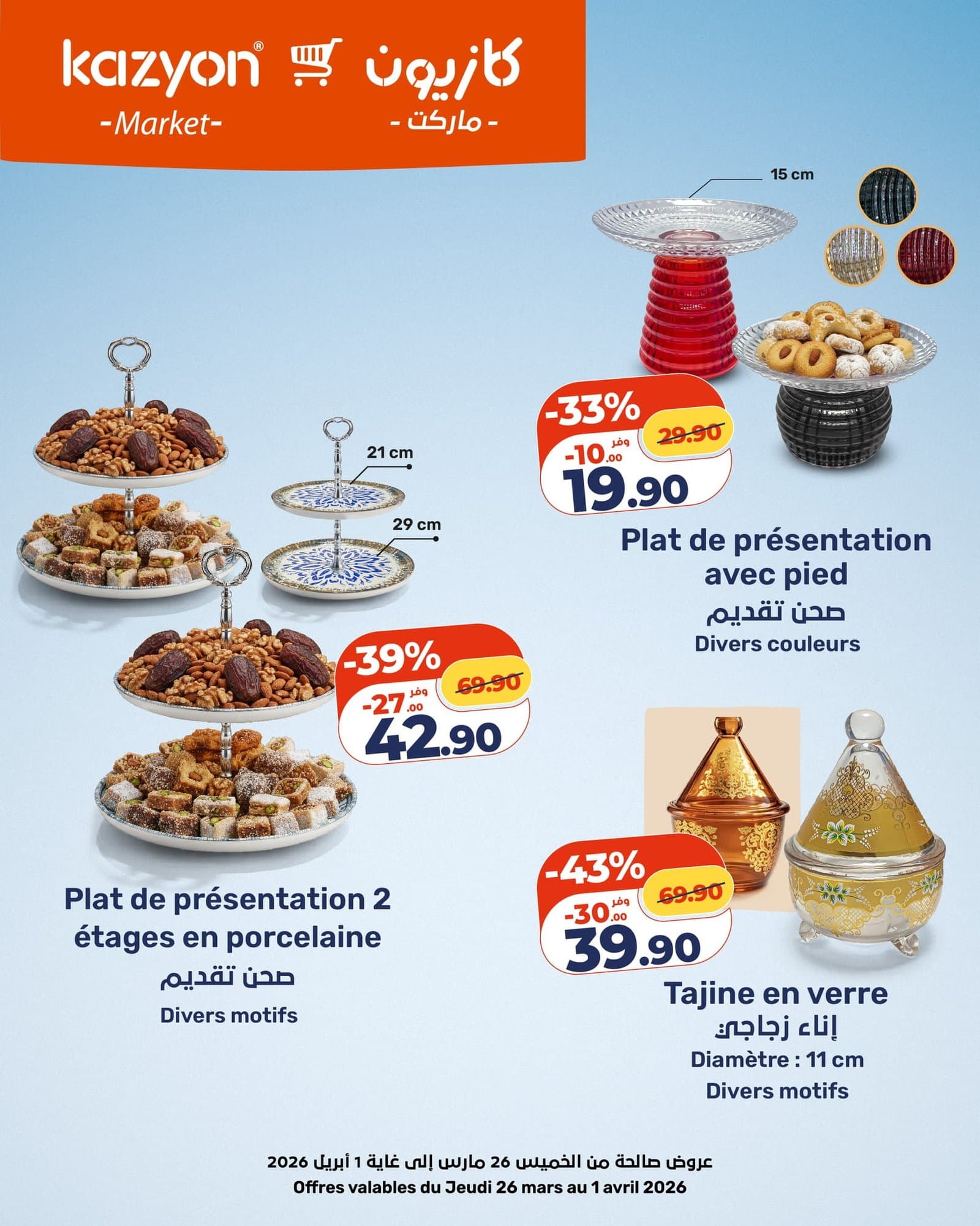 Catalogue Kazyon du 26 mars au 1 avril 2026 - page 20