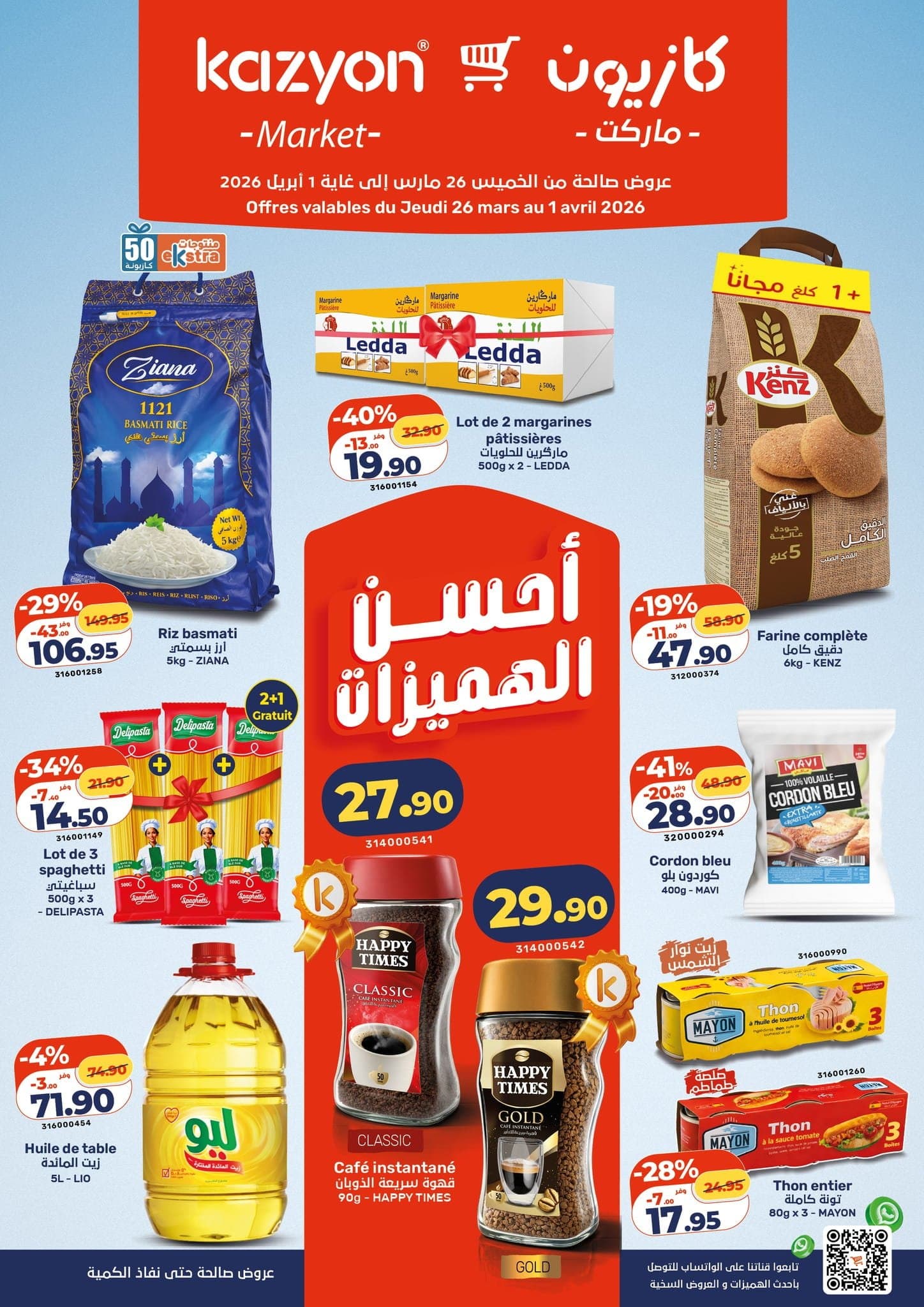 Catalogue Kazyon du 26 mars au 1 avril 2026 - page 6