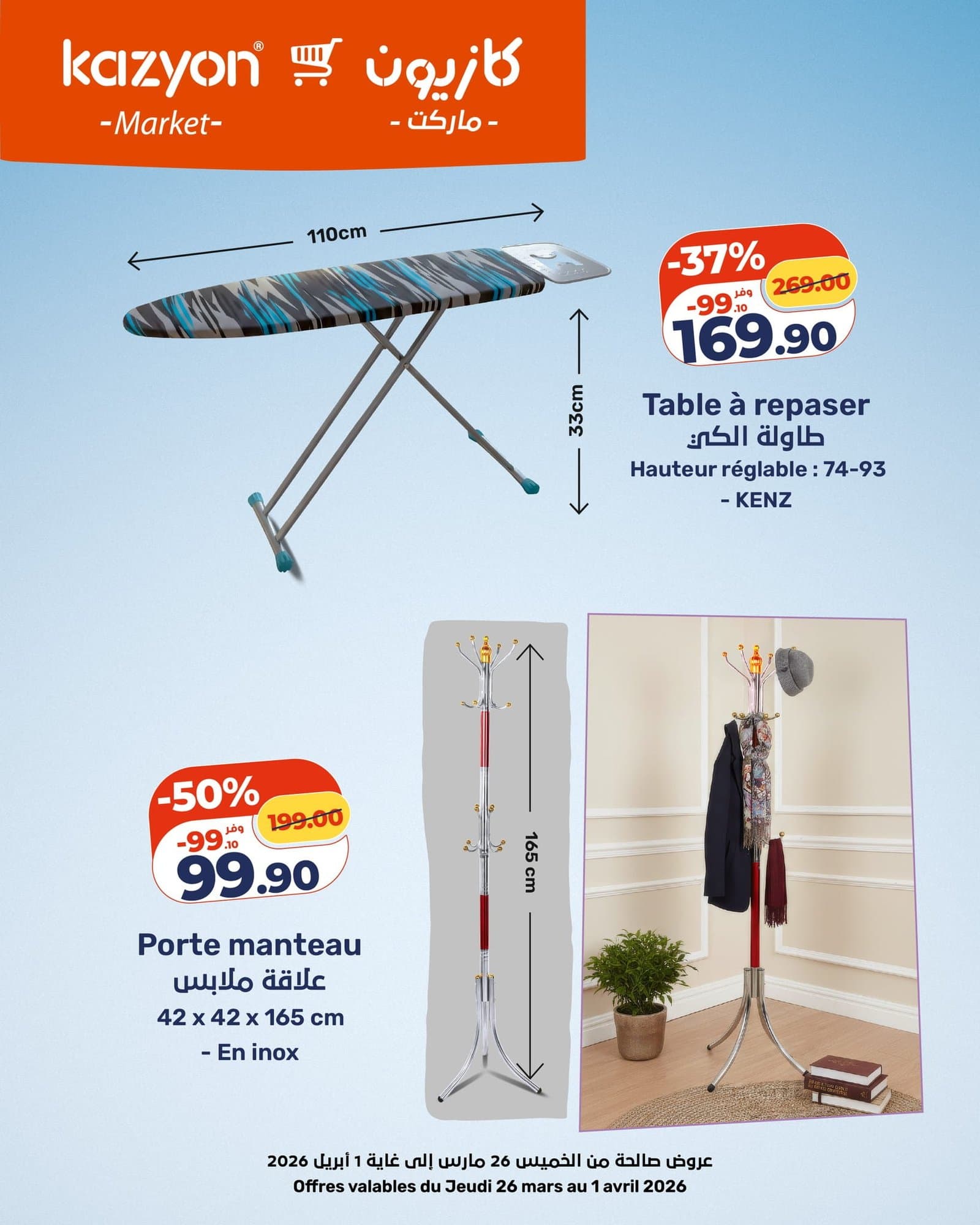 Catalogue Kazyon du 26 mars au 1 avril 2026 - page 10