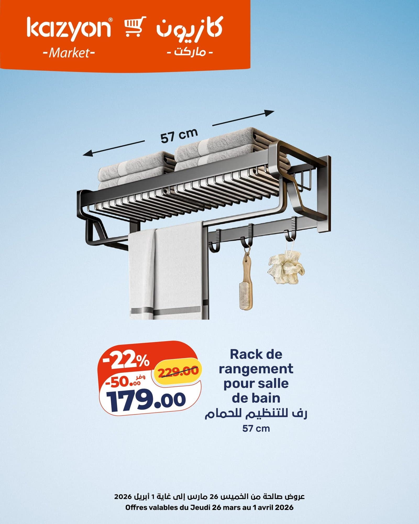 Catalogue Kazyon du 26 mars au 1 avril 2026 - page 8