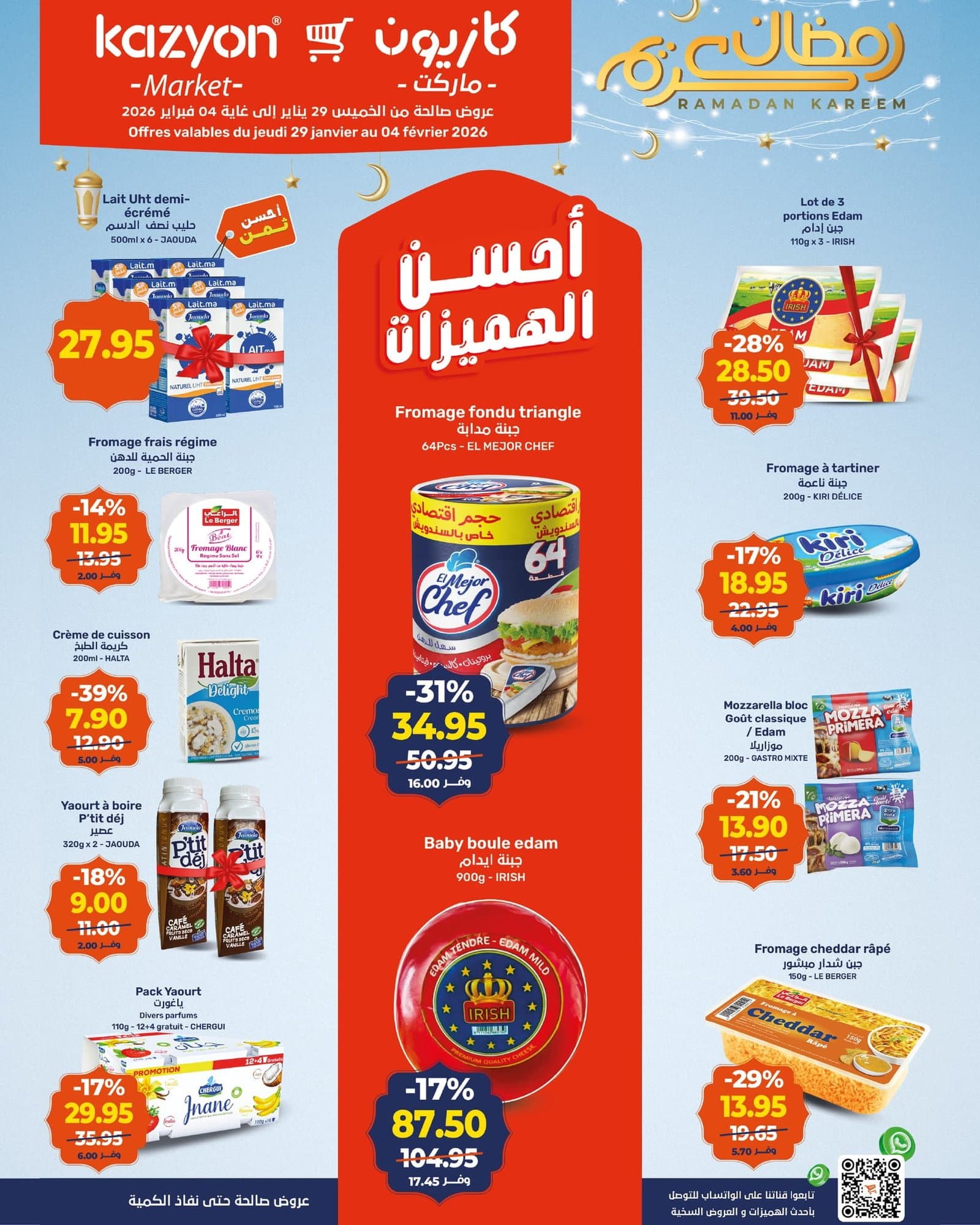 Catalogue Kazyon du 29 janvier au 4 février 2026 - page 8