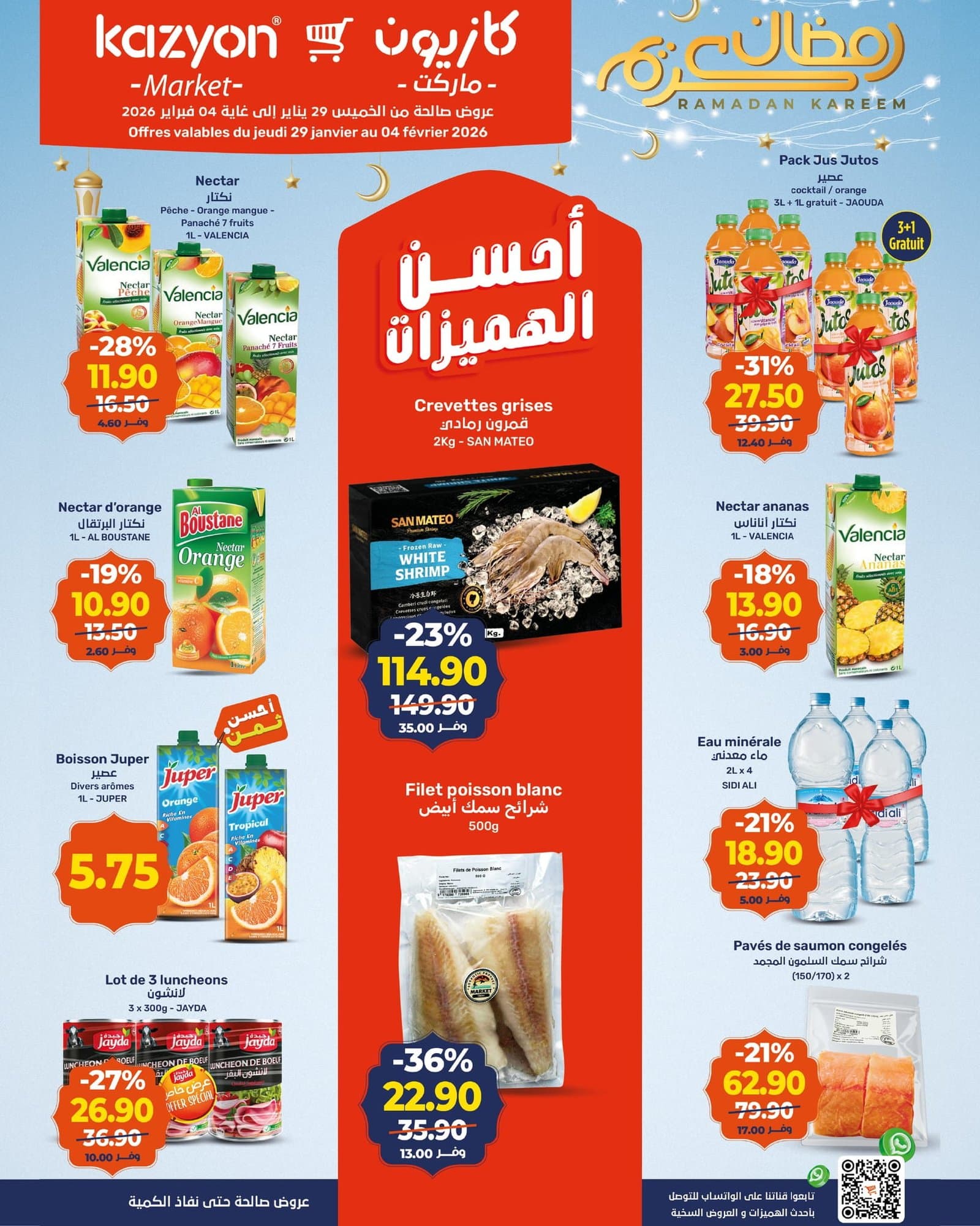 Catalogue Kazyon du 29 janvier au 4 février 2026 - page 6