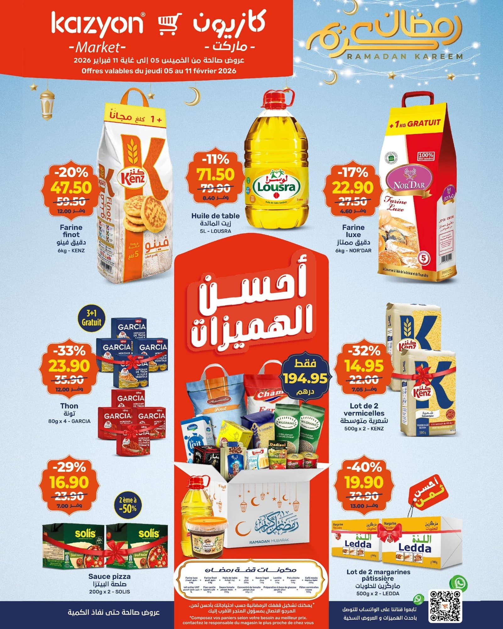 Catalogue Kazyon du 5 au 11 février 2026 - page 7