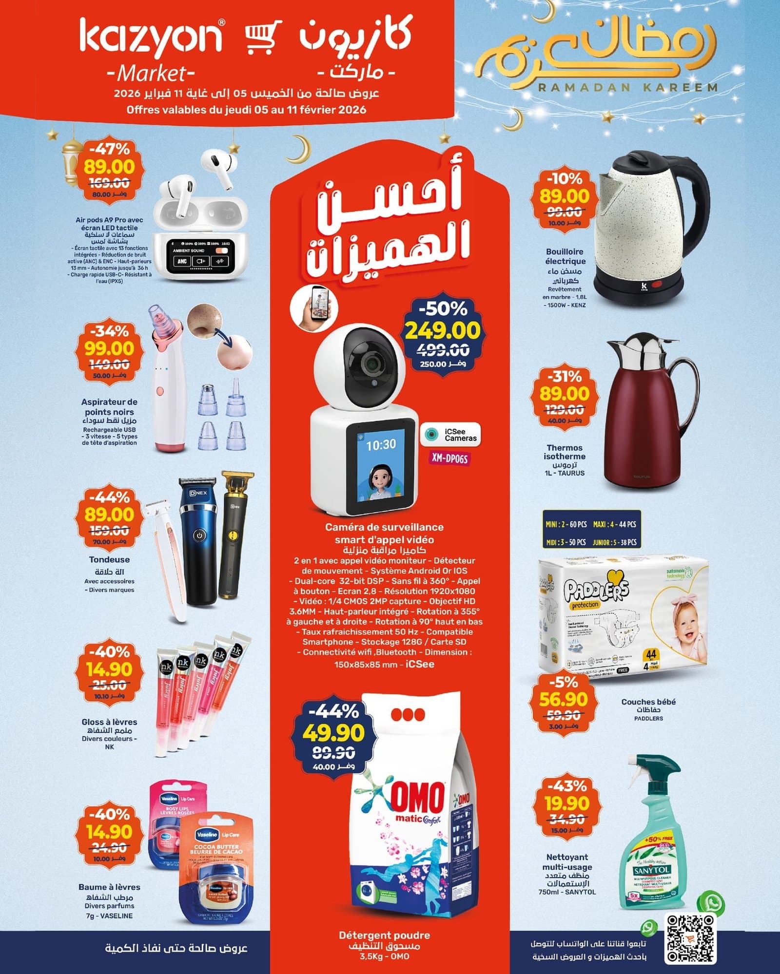 Catalogue Kazyon du 5 au 11 février 2026 - page 2