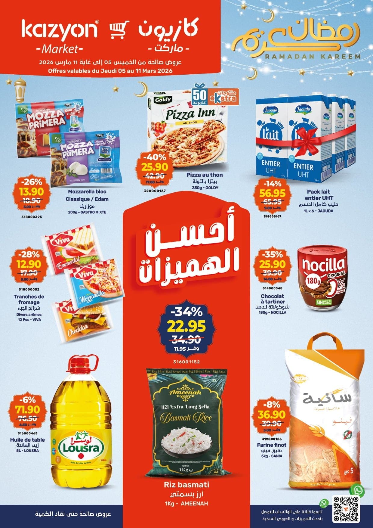 Catalogue Kazyon du 5 au 11 mars 2026 - page 4