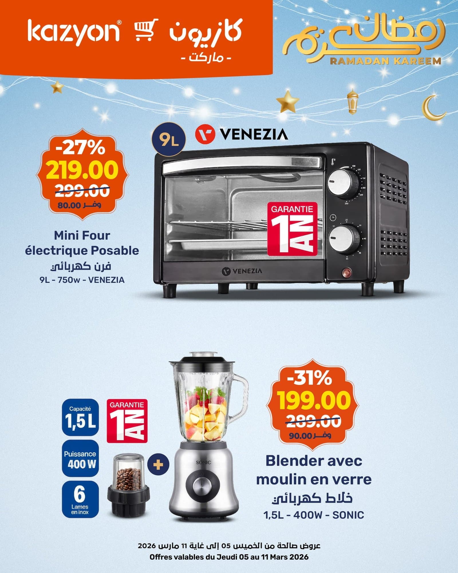 Catalogue Kazyon du 5 au 11 mars 2026 - page 8