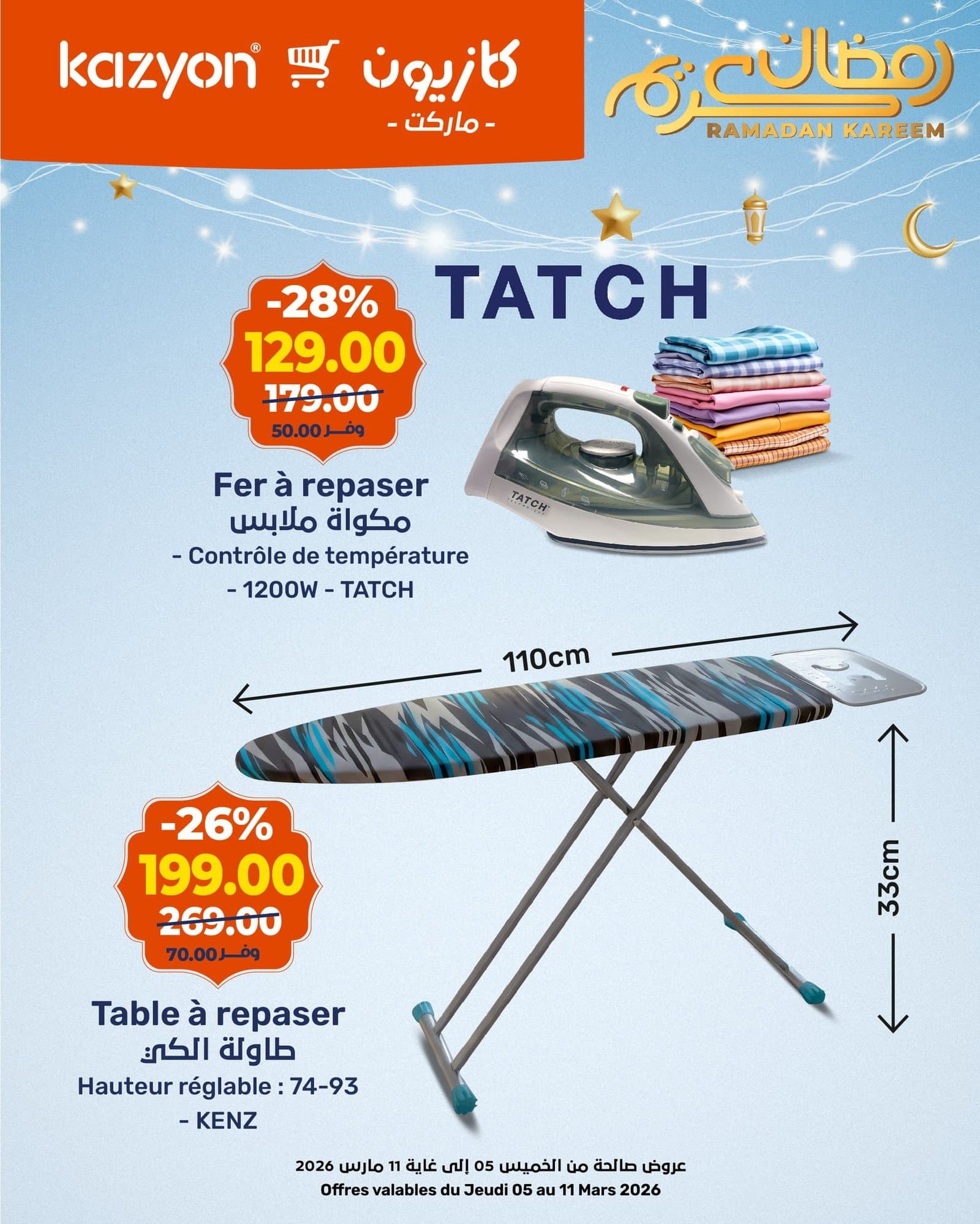 Catalogue Kazyon du 5 au 11 mars 2026 - page 10