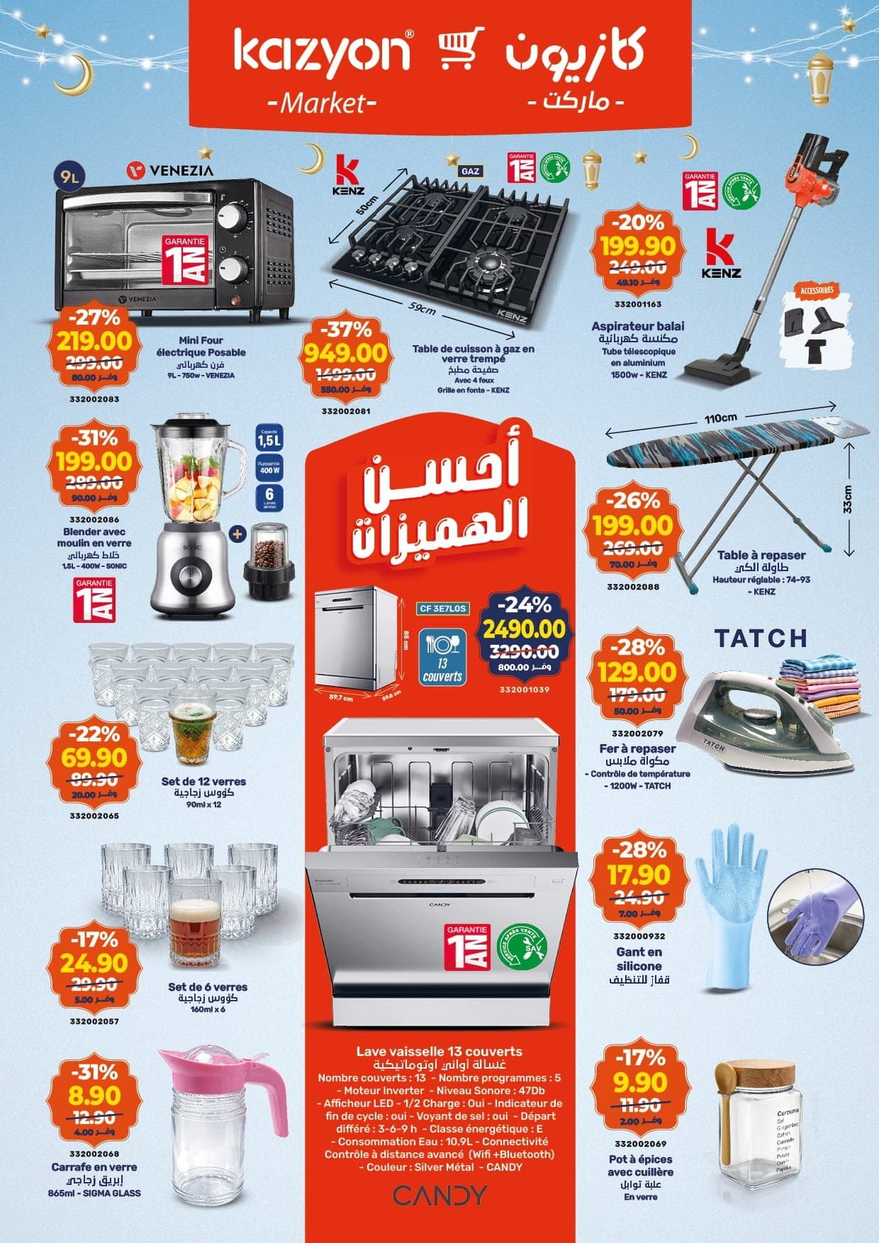 Catalogue Kazyon du 5 au 11 mars 2026