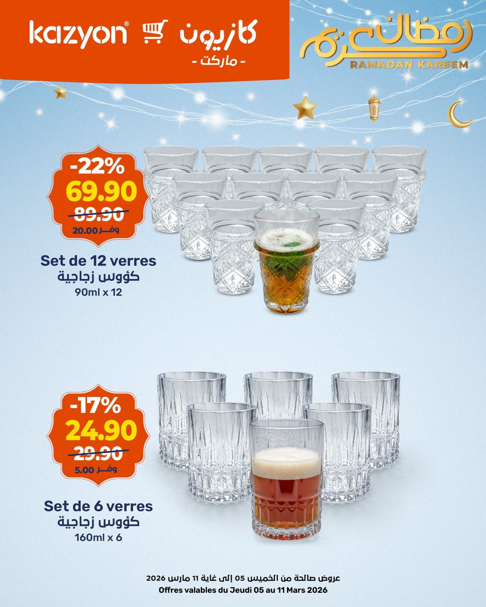 Catalogue Kazyon du 5 au 11 mars 2026 - page 11