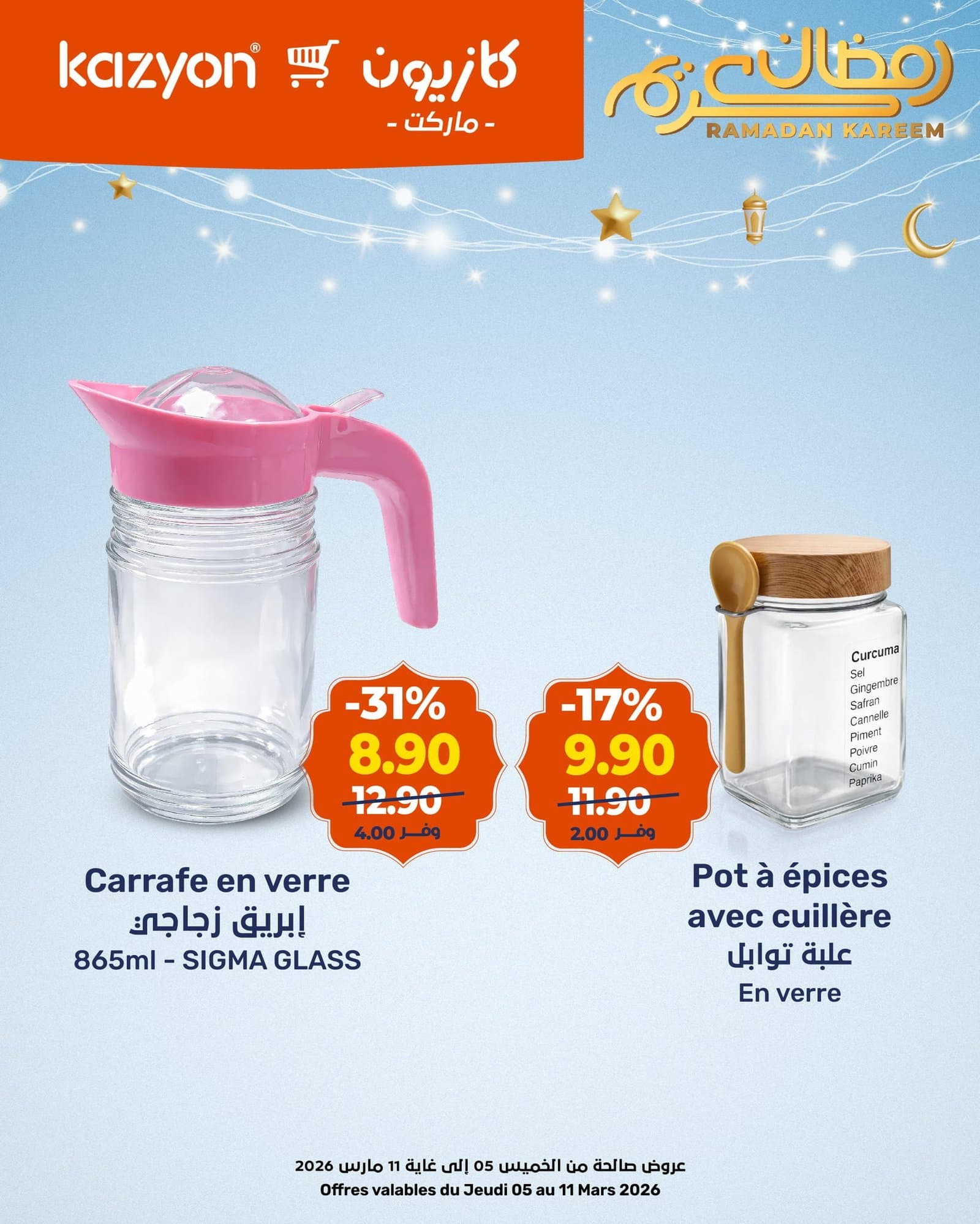 Catalogue Kazyon du 5 au 11 mars 2026 - page 12