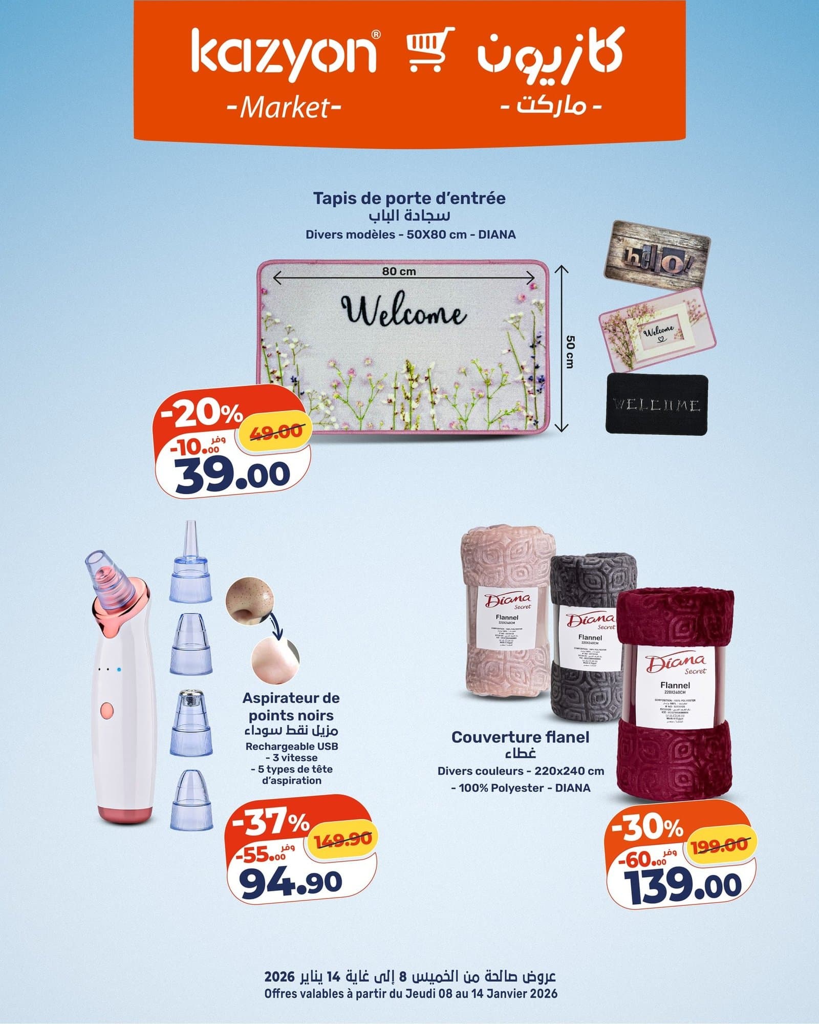 Catalogue Kazyon du 8 au 14 janvier 2026 - page 6