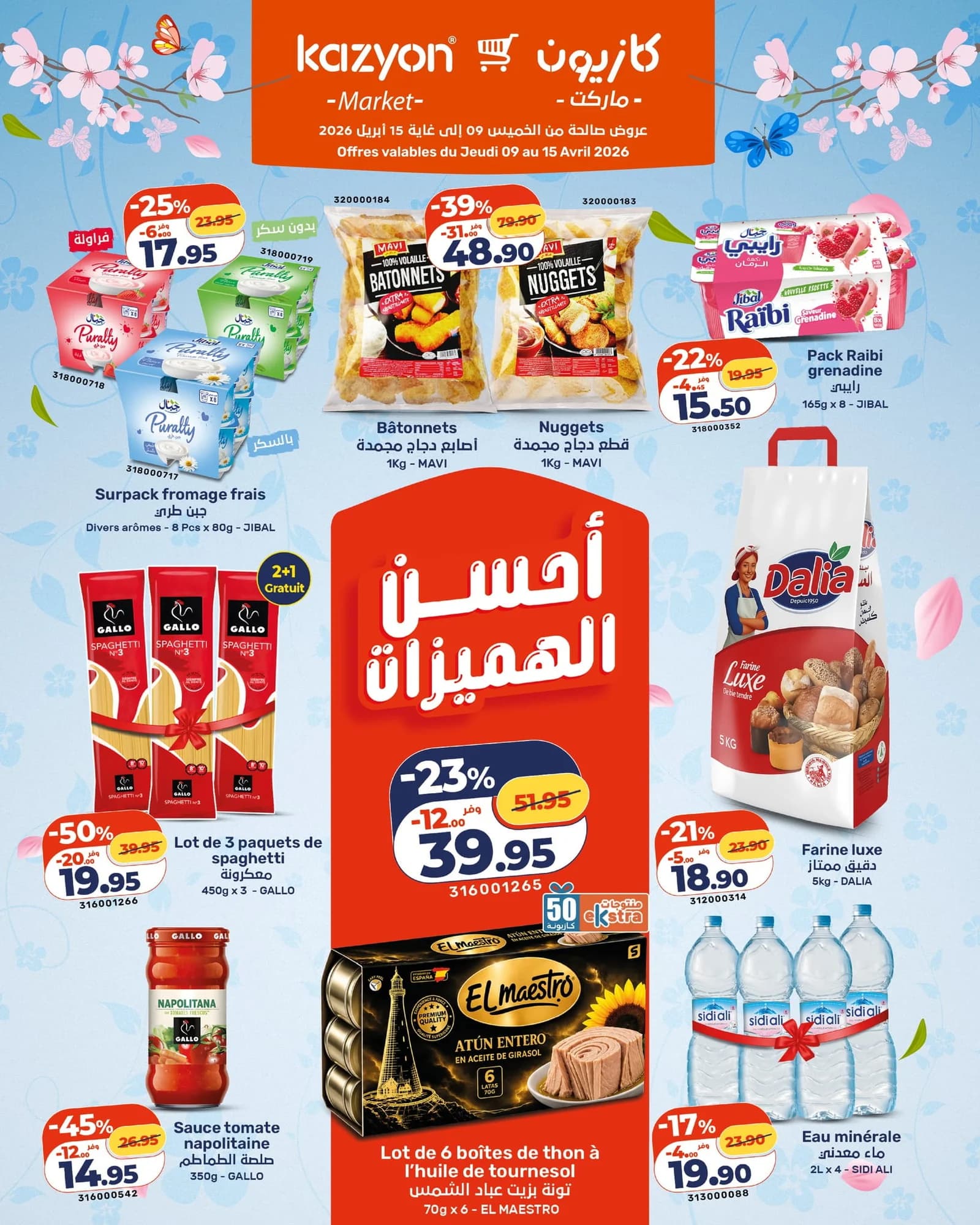 Catalogue Kazyon du 9 au 15 Avril 2026 - page 3