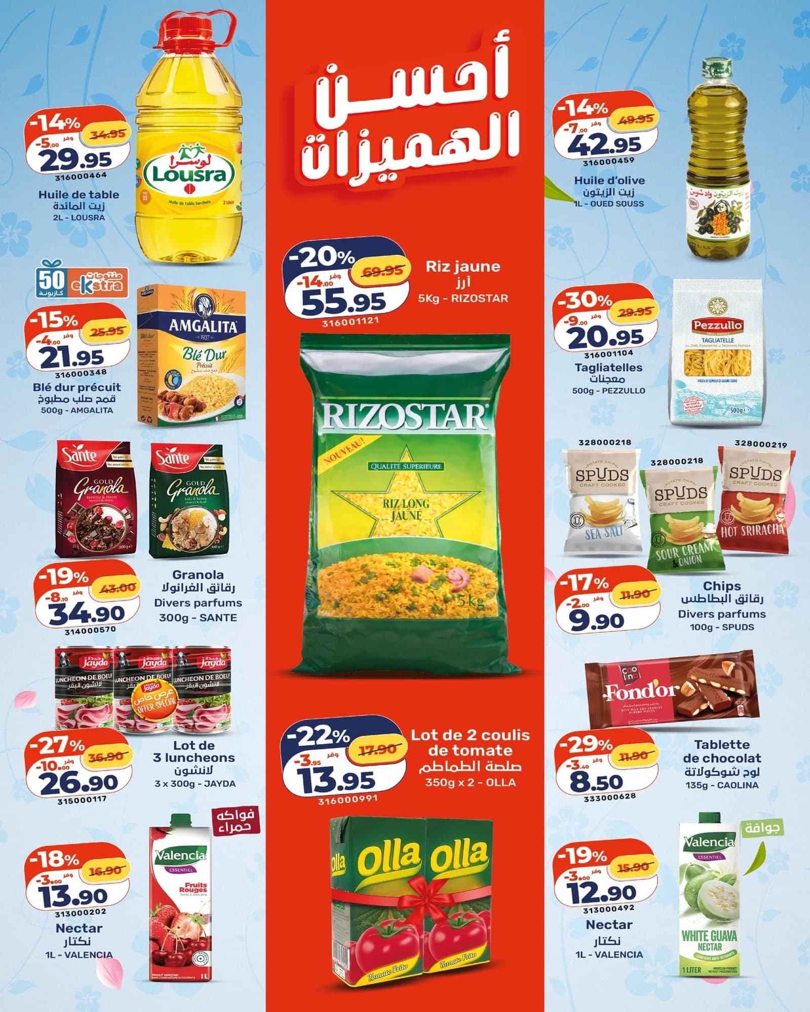 Catalogue Kazyon du 9 au 15 Avril 2026 - page 4