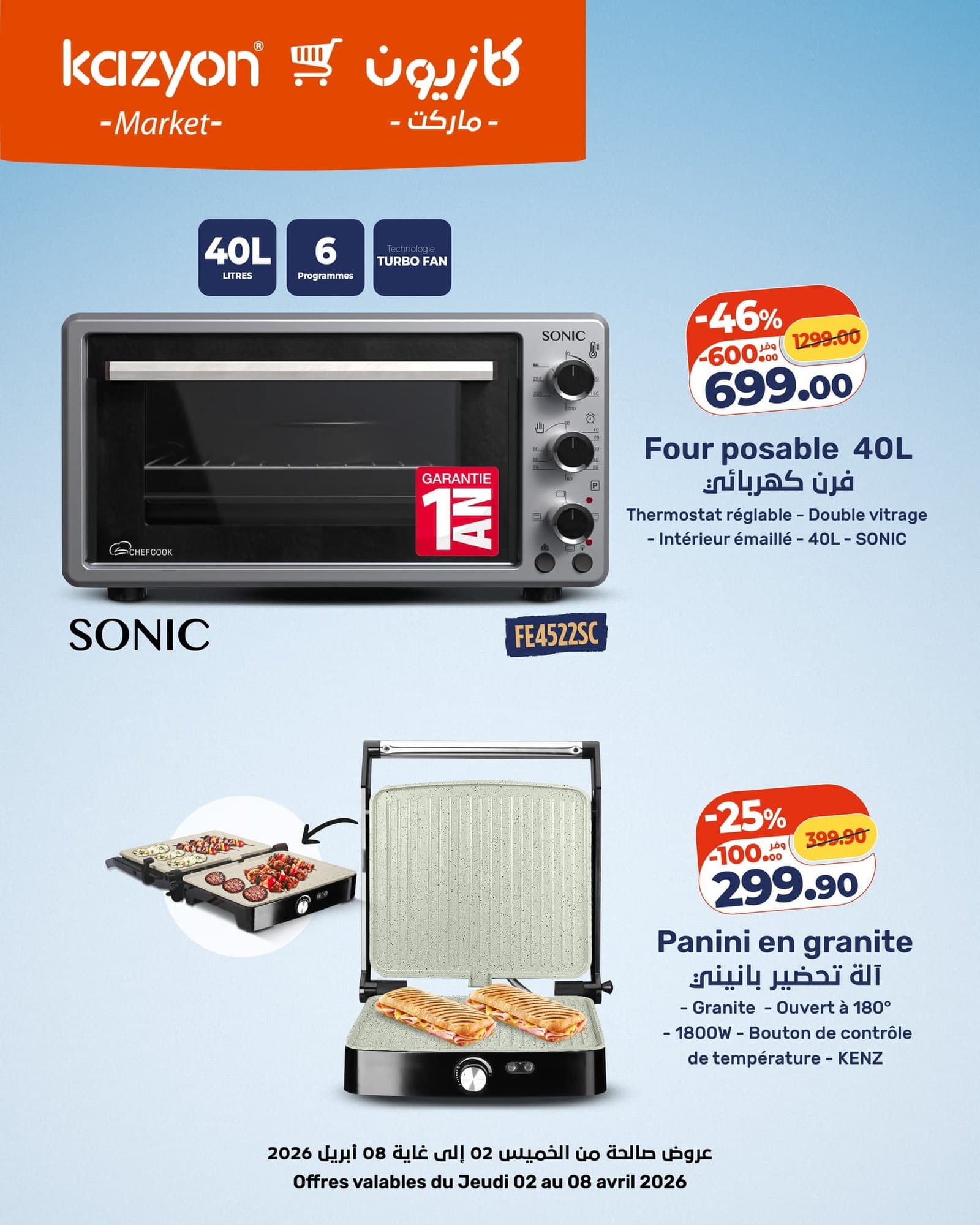 Catalogue Kazyon du 02 au 08 avril 2026 - page 8