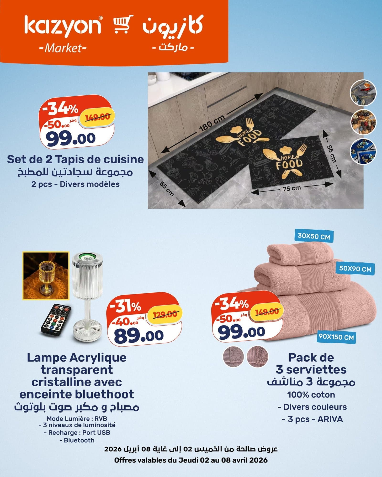 Catalogue Kazyon du 02 au 08 avril 2026 - page 9