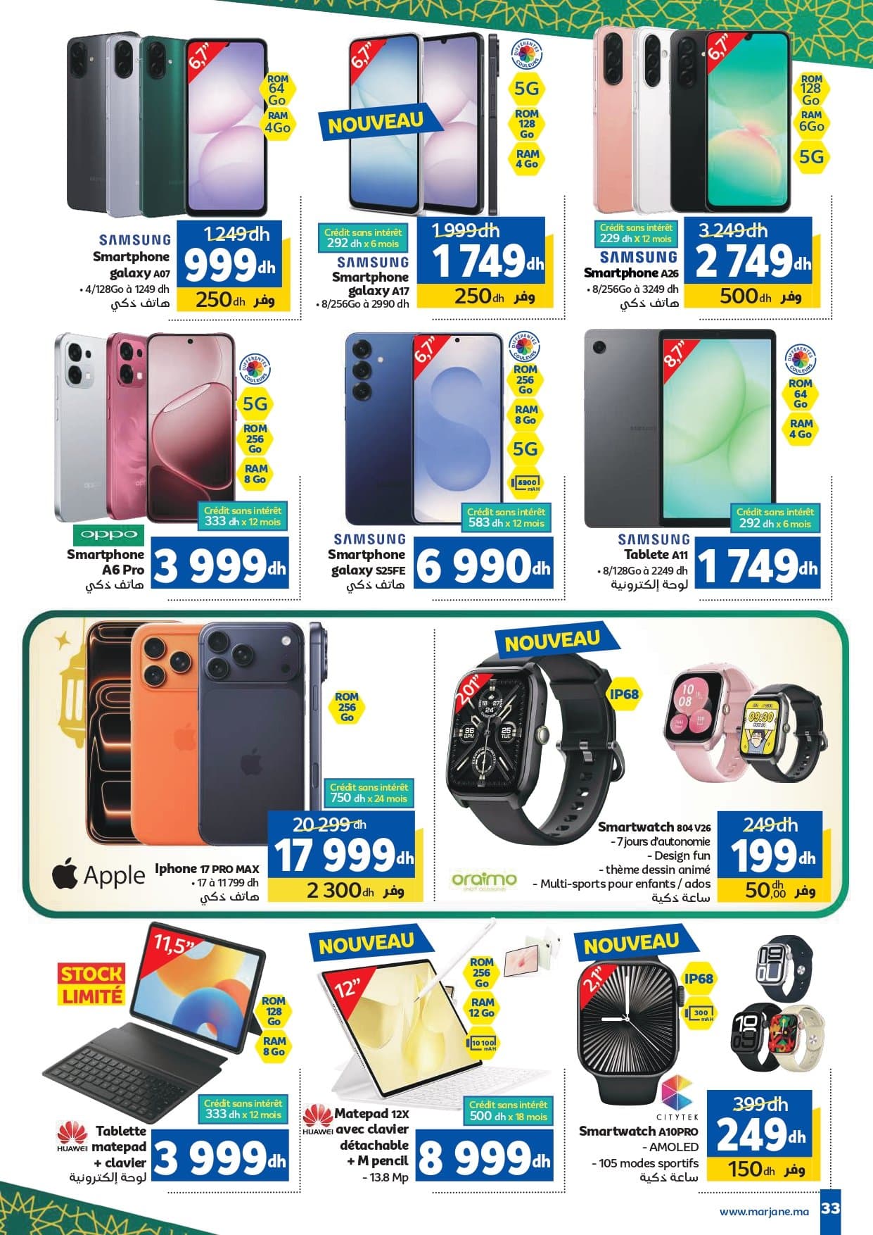 Catalogue Marjane du 20 janvier au 03 février 2026 - page 21