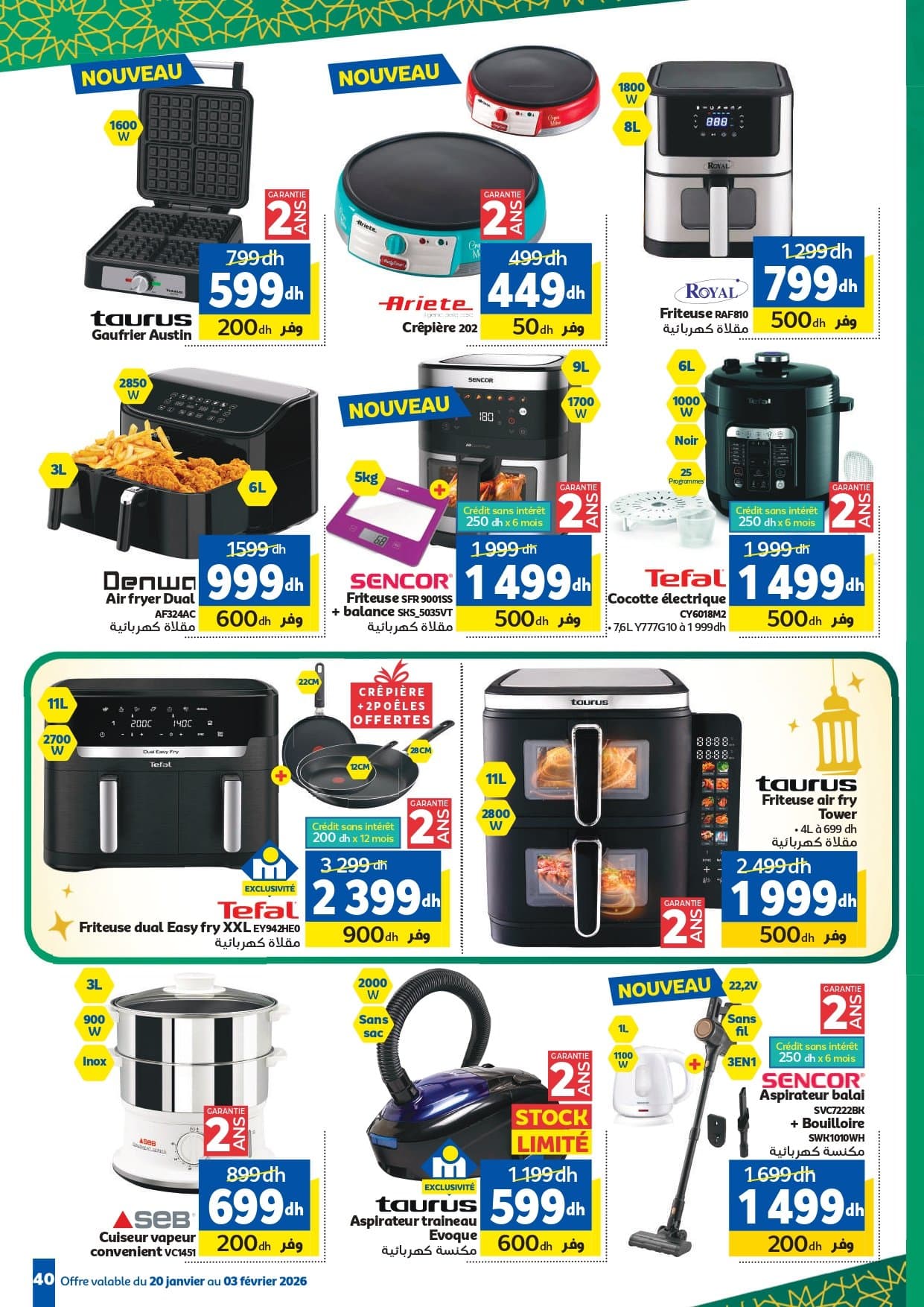 Catalogue Marjane du 20 janvier au 03 février 2026 - page 27