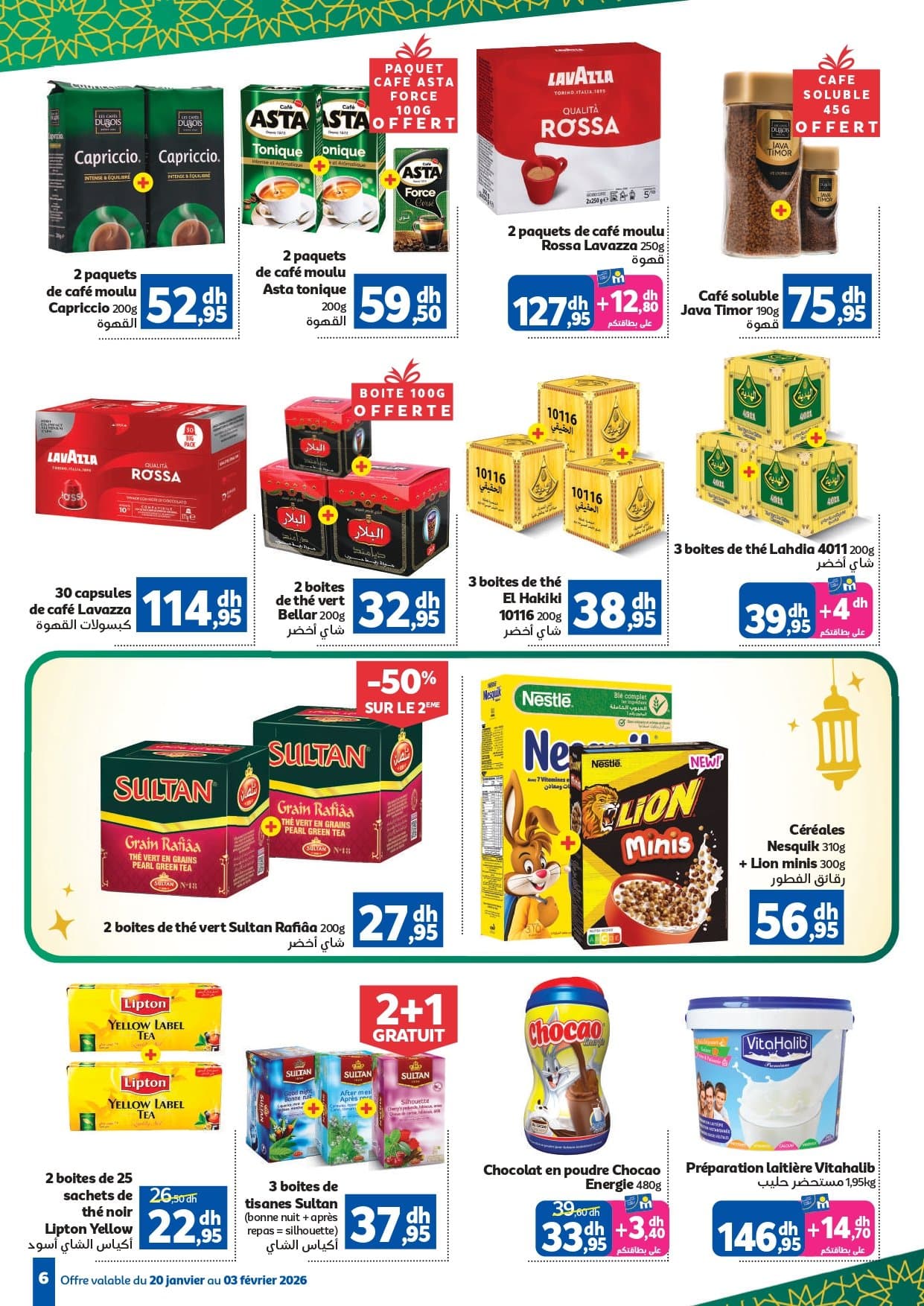 Catalogue Marjane du 20 janvier au 03 février 2026 - page 6