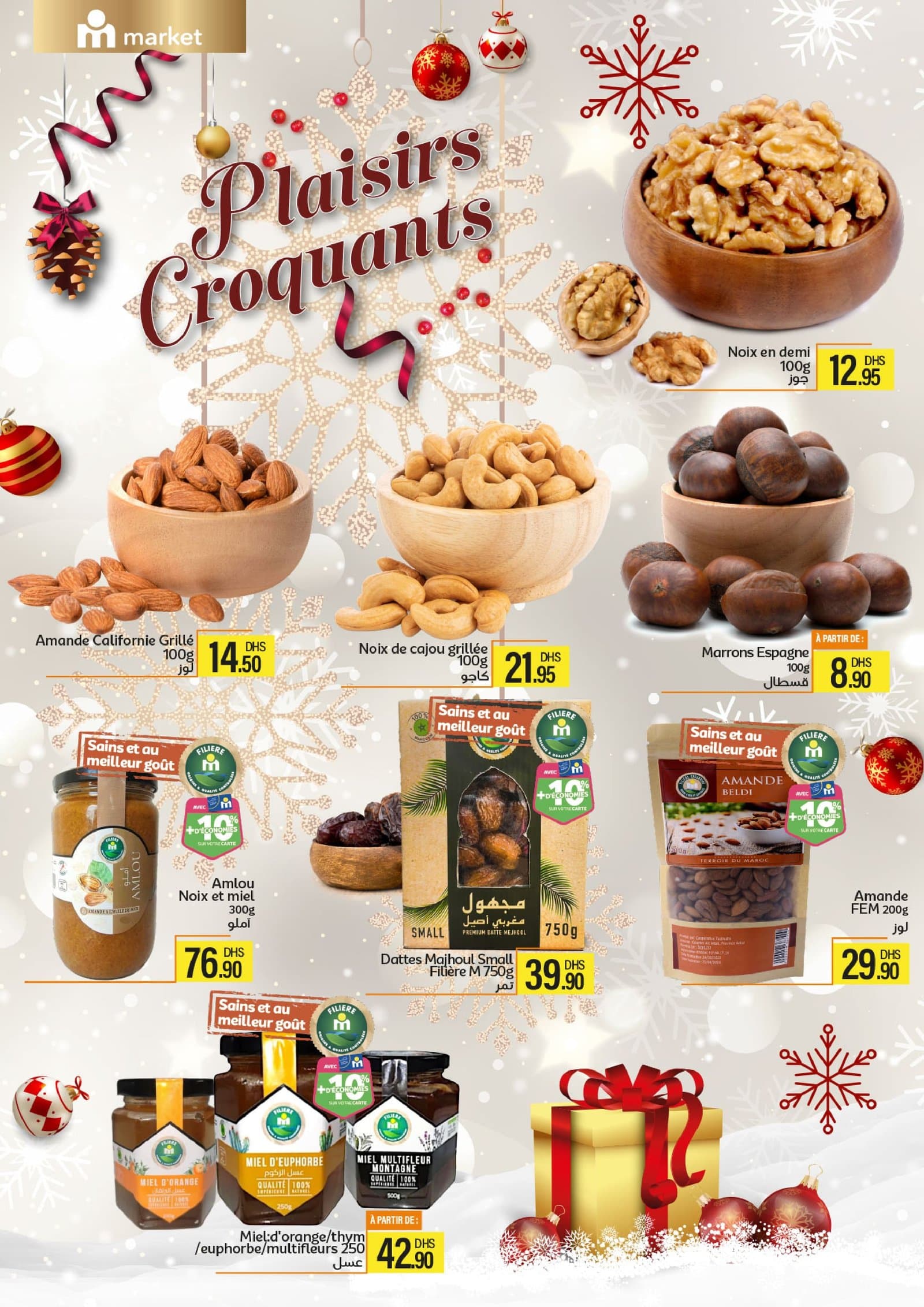 Catalogue Marjane Market du 11 au 31 décembre 2025 - page 2